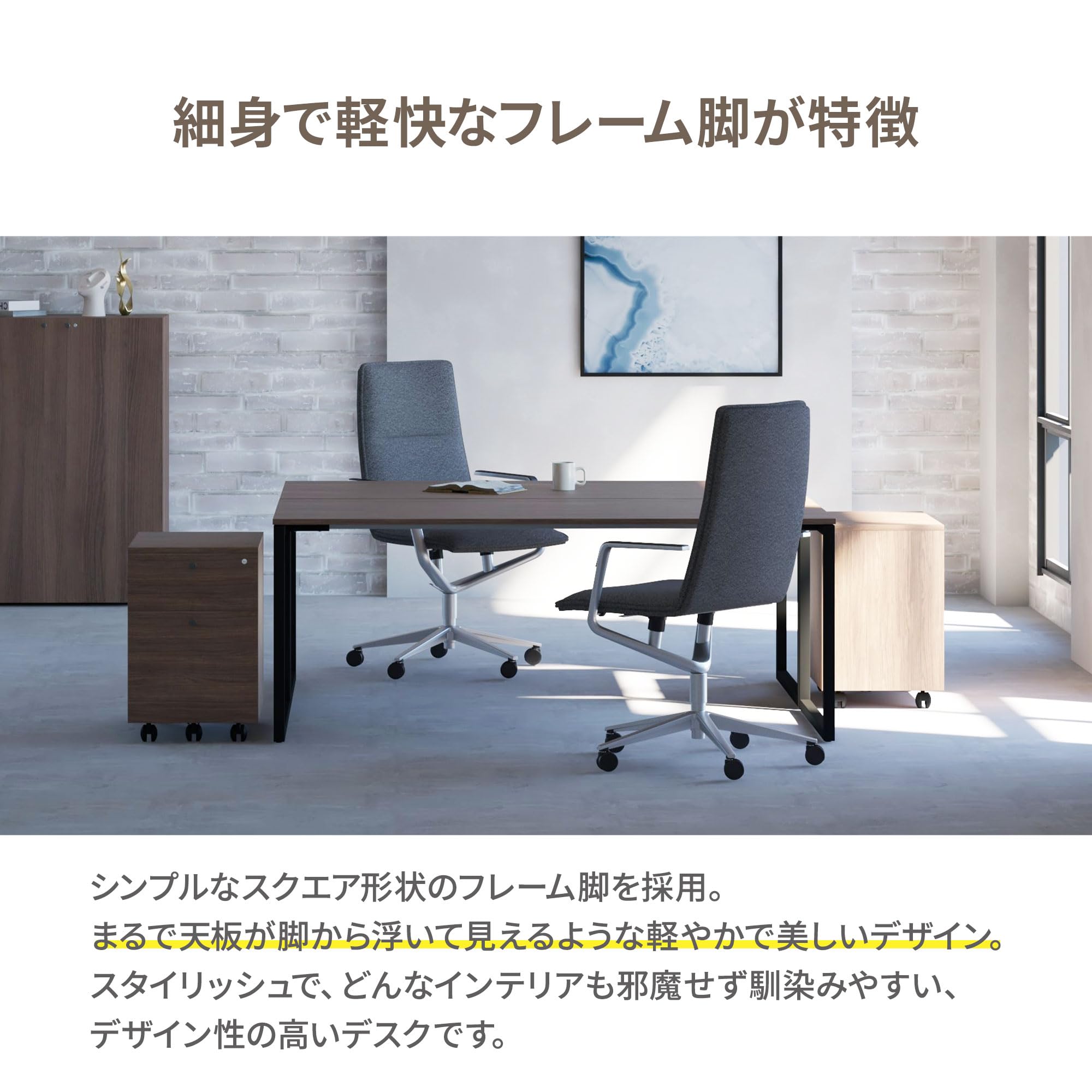 garage fantoni GXデスク 140×70（オーク/上下昇降脚） 楽天市場】fantoni GX デスク 高さ調節脚 幅 140cm 奥行80cm