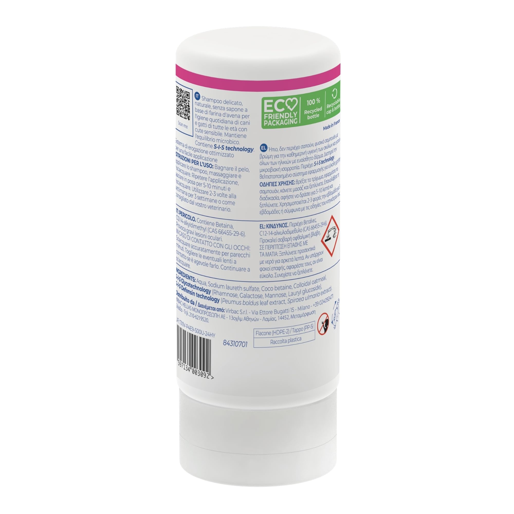 ALLERDERM SHAMPOO CUTE SENSIBILE 250 ML