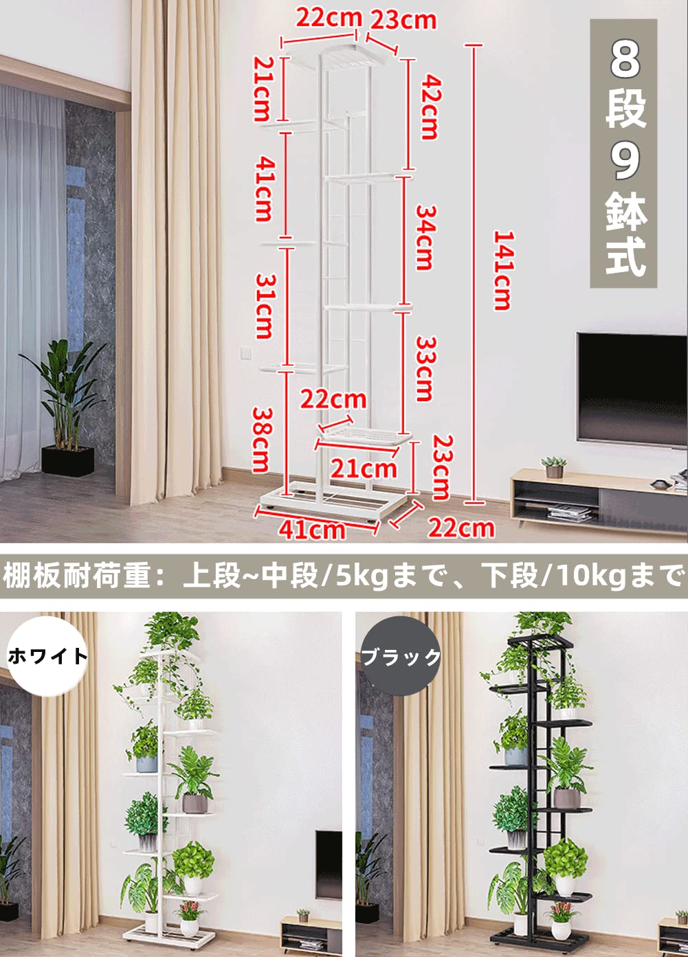 Amazon | AKEMI LIVING フラワースタンド プランタースタンド 8
