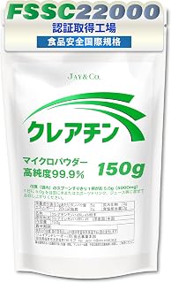 JAY&CO. サッと混ざってジャリ感なし マイクロパウダー 高純度99.9% クレアチン 無加工 (150g)