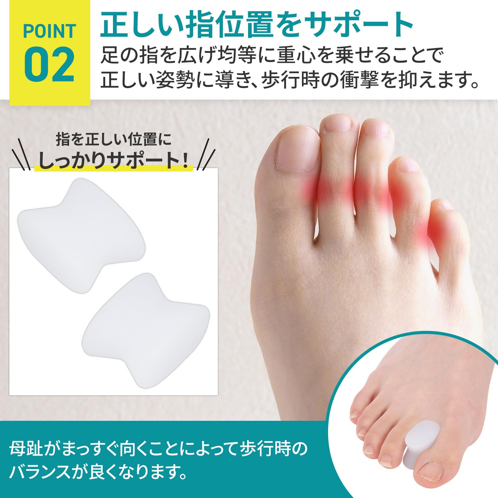 Amazon | [LODI] 足指サポーター 指に挟むだけ 広げる 男女兼用 10個