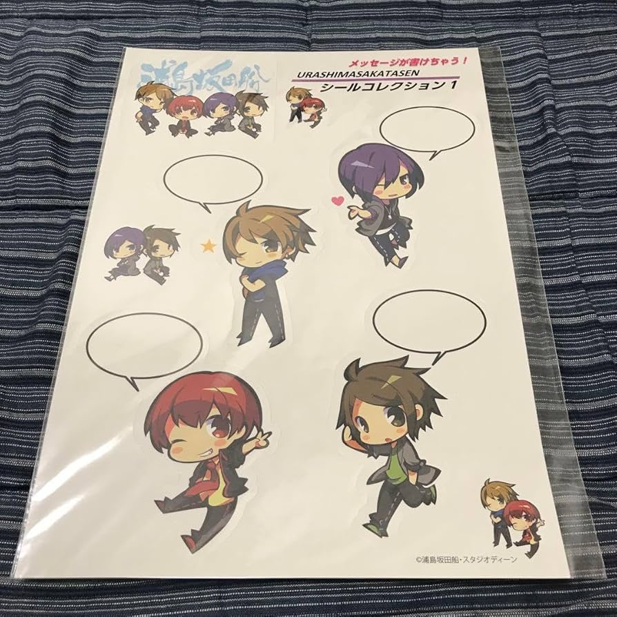 Amazon.co.jp: 浦島坂田船 シールコレクション うらたぬき 志麻 となり