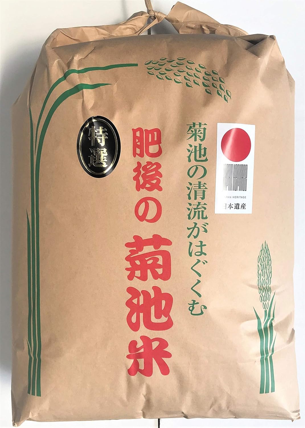九州の大自然しらき 令和7年産 玄米 20kg ヒノヒカリ 【熊本県産・阿蘇の天然水育ち】