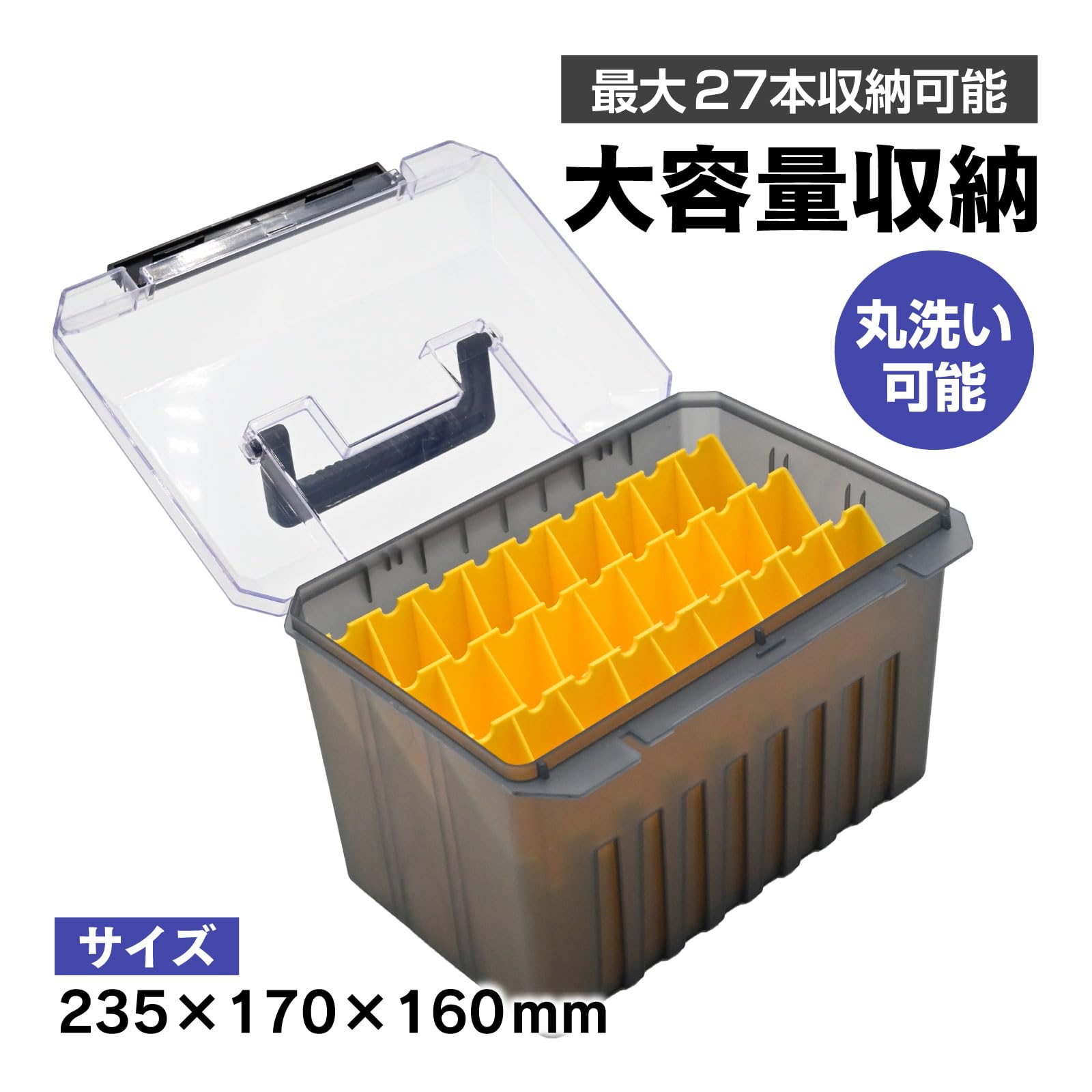 Amazon | waku fimac エギケース 27本収納 U字シンカー掛け 宙吊り収納