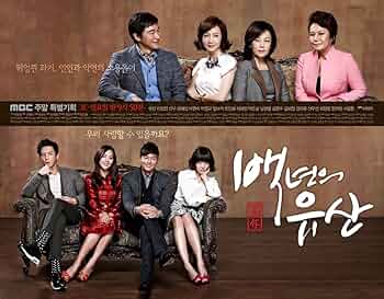 百年の遺産-ククスがむすぶ愛-コンプリートスリムBOX [DVD] rdzdsi3 Amazon.co.jp: 百年の遺産-ククスがむすぶ愛-コンプリートスリム