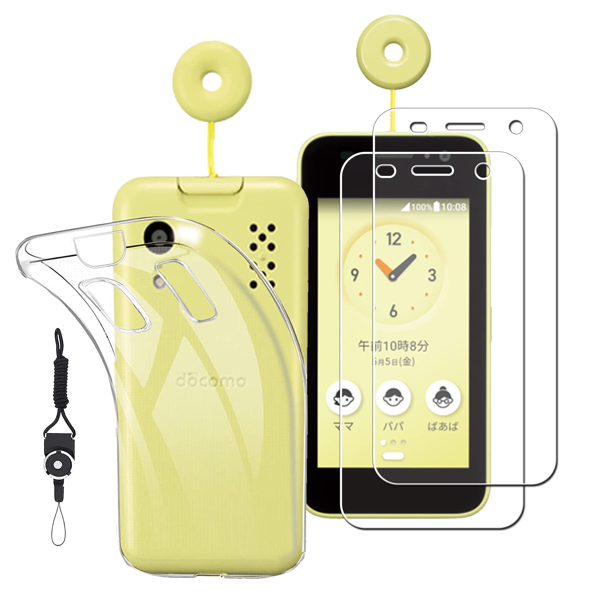 Amazon.co.jp: 【2枚セット キッズケータイ KY-41C 用の ガラス