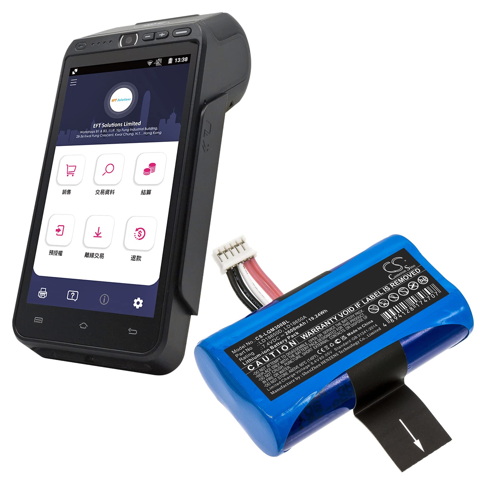 Amazon.com: ELMEKO Replacement for Battery Compatible Ingenico 