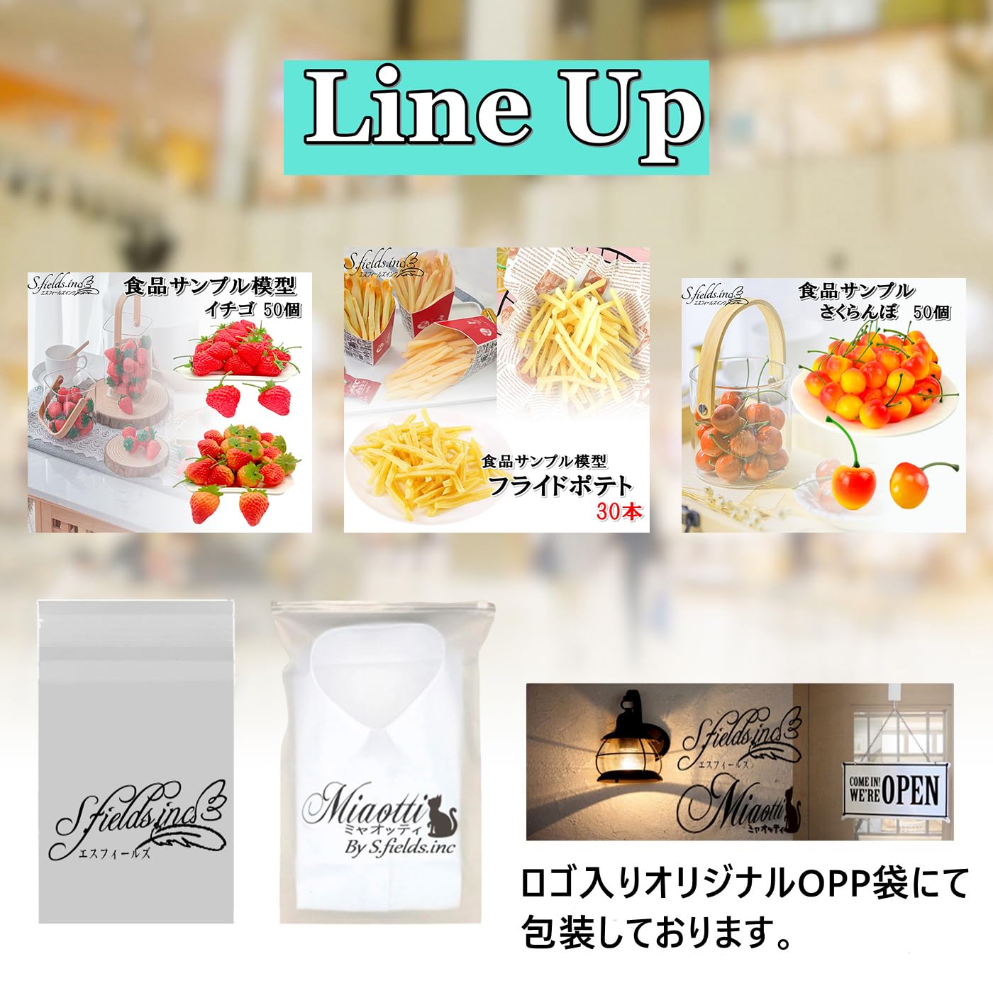 Amazon.co.jp: S.fields.inc フライドポテト 食品サンプル模型 30本 