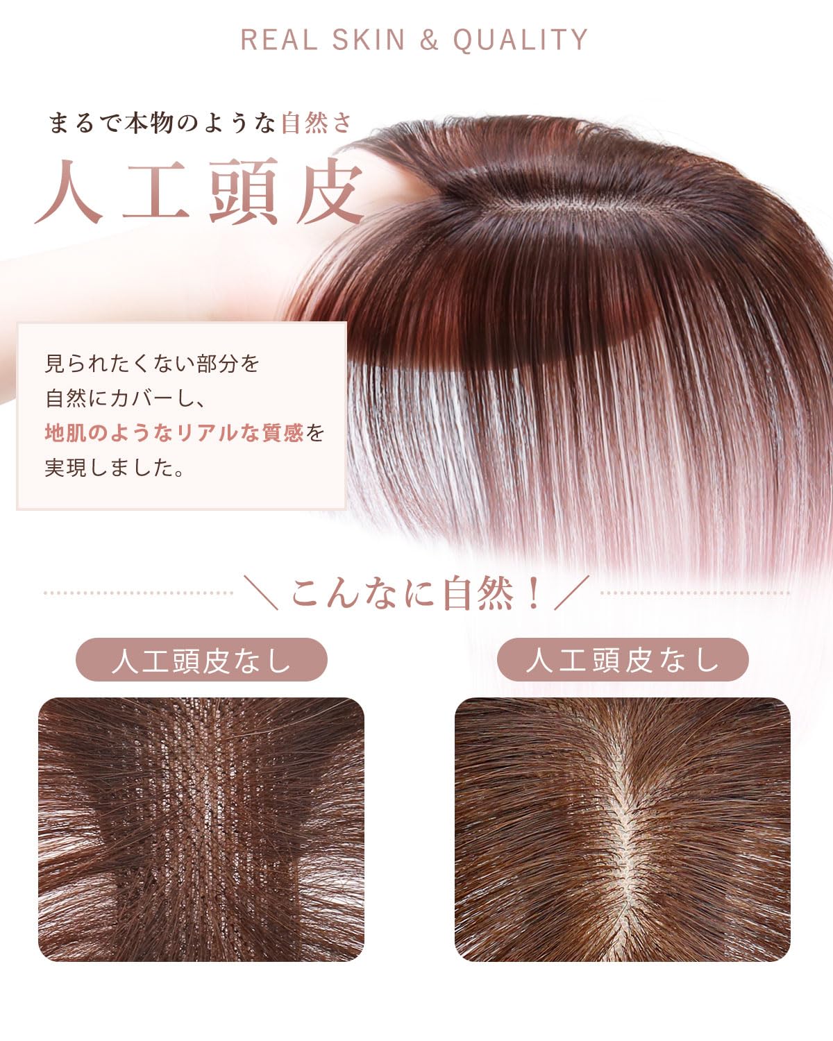 Amazon.co.jp: 日本ヘアピース研究所 前髪ウィッグ ピンなし 人工頭皮
