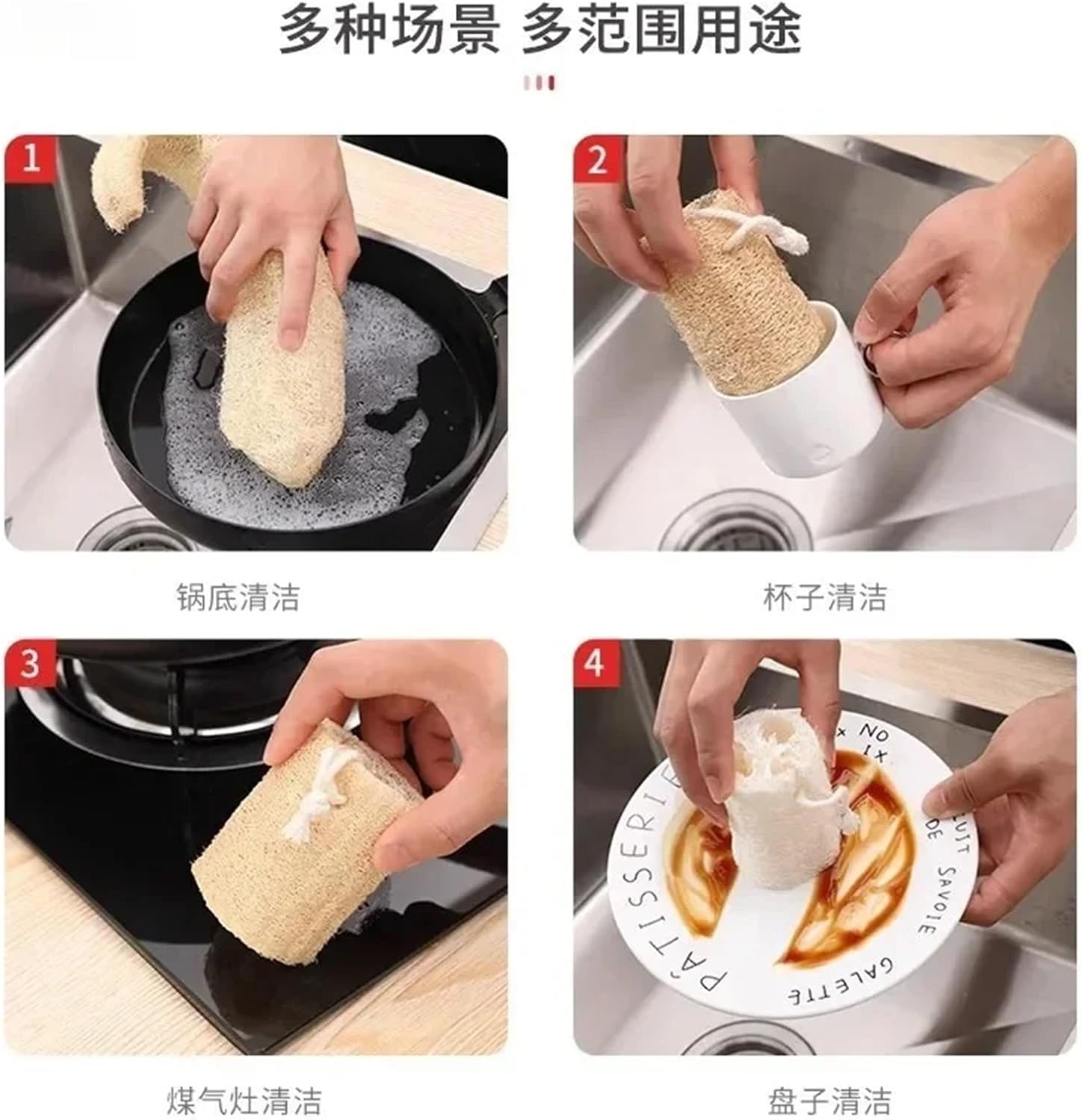 1/3pcs Natural Loofah Washing Brushes Luffa Loofa Bath Body Shower Sponge Kitchen Cleaing Scrubber Bathroom Accessories(1PCS)