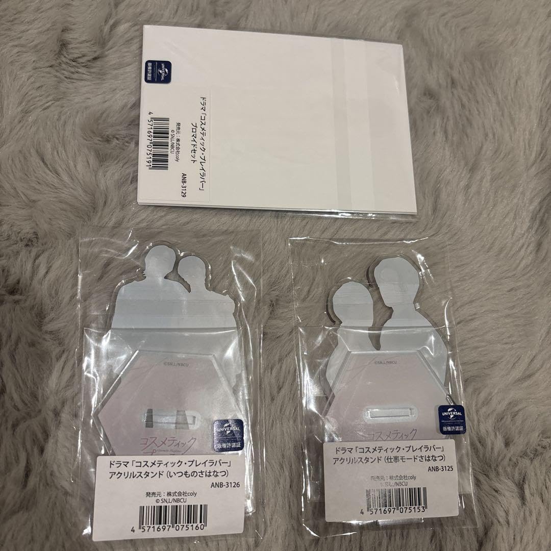 Cosmetics Play Rubber Axta Bromide