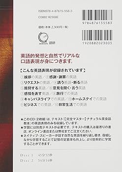 【美品】全セット 英会話学習教材 Diplomat テキスト/ワークブック/CD 71bpJVTscLL._UF350,350_QL80_.jpg