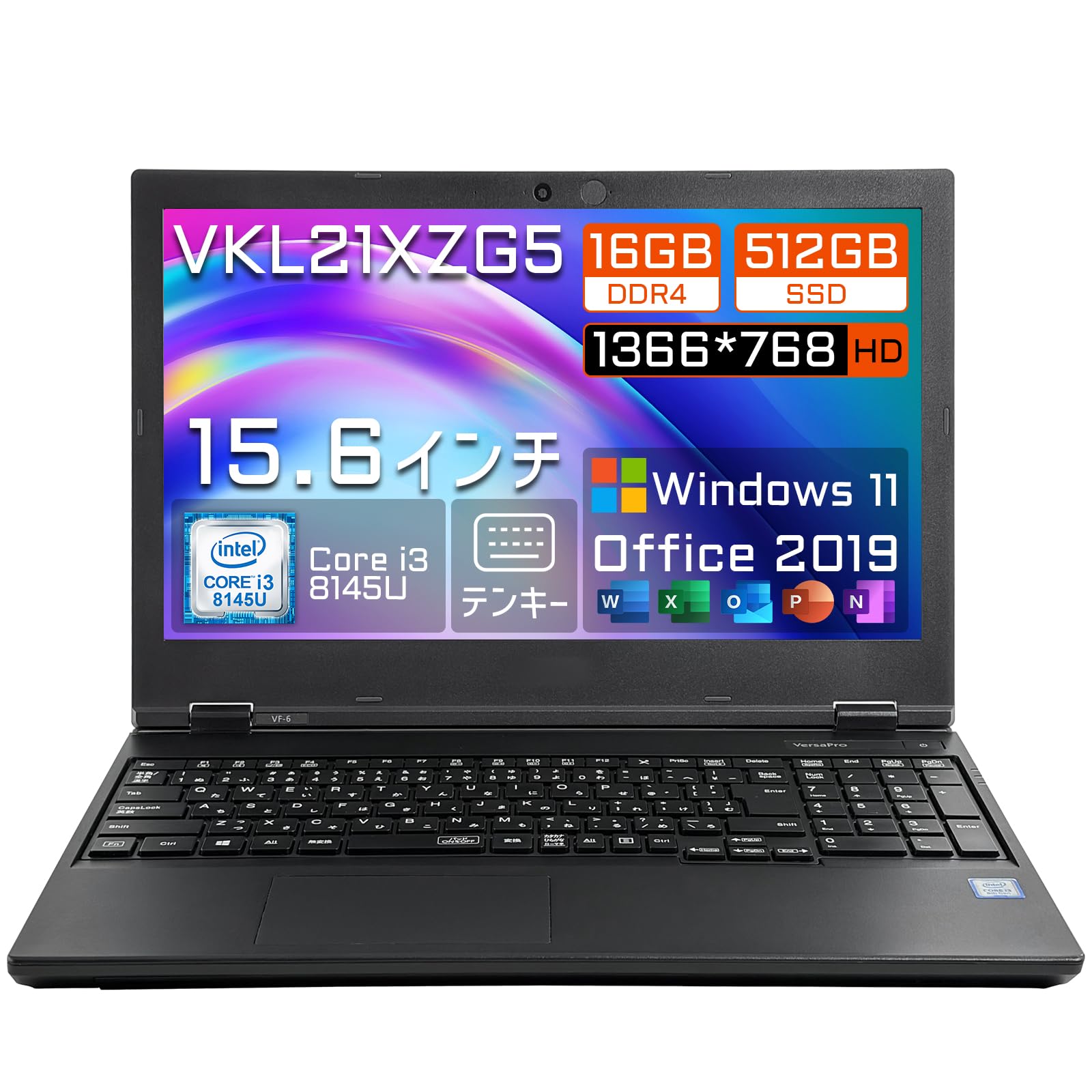 Amazon.co.jp: 【整備済み品】中古 ノートパソコン Versa .Pro VKL21