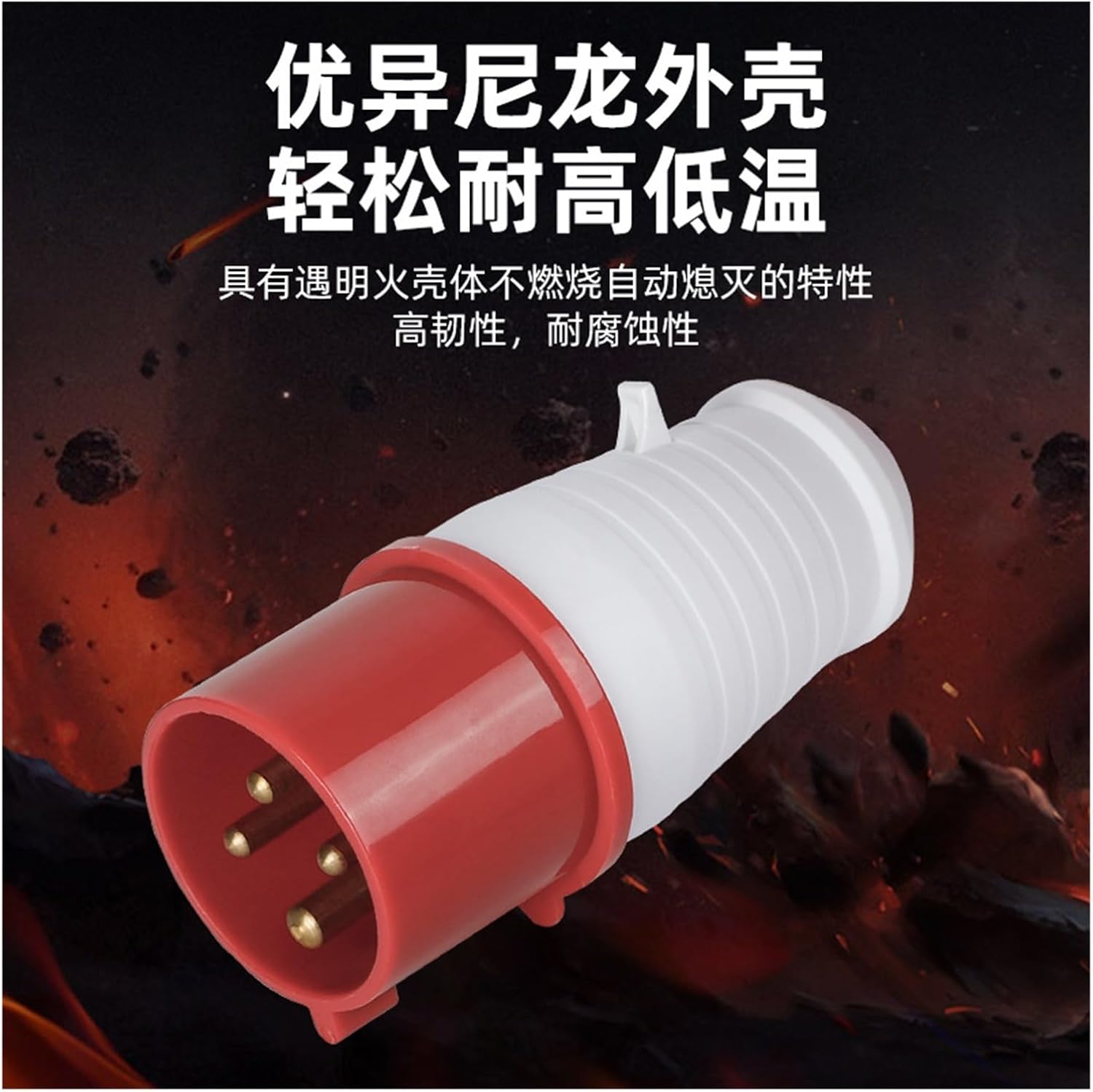 1 Pcs 16A 32A aviation industry and socket set combination waterproof non-explosion-proof IP44(4 pin 32A plug)