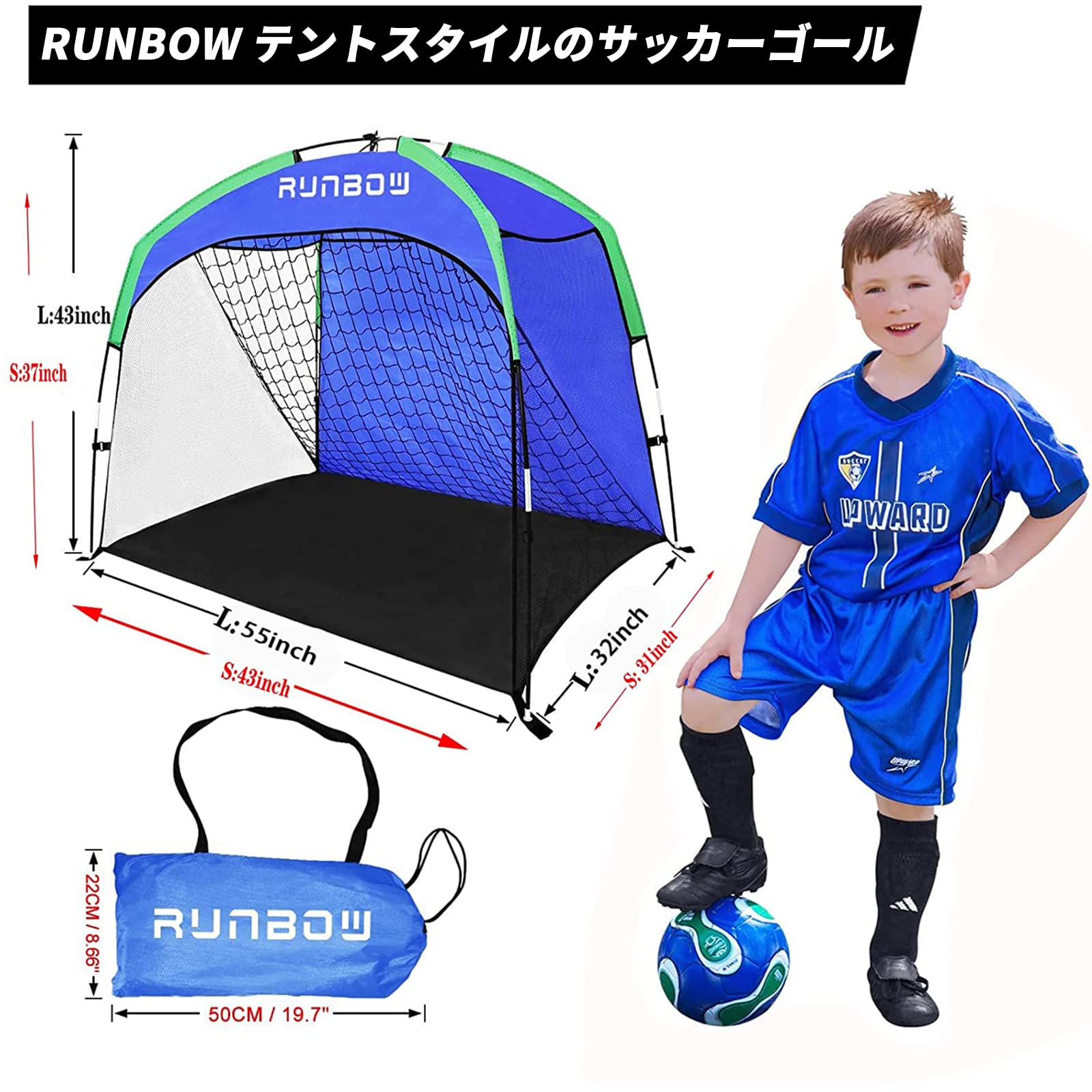 テントスタイルのサッカーゴール 室内 屋外サッカーゴールネットトレーニング用 ✨ Amazon | RUNBOW サッカー ゴール ポータブル サッカーゴール