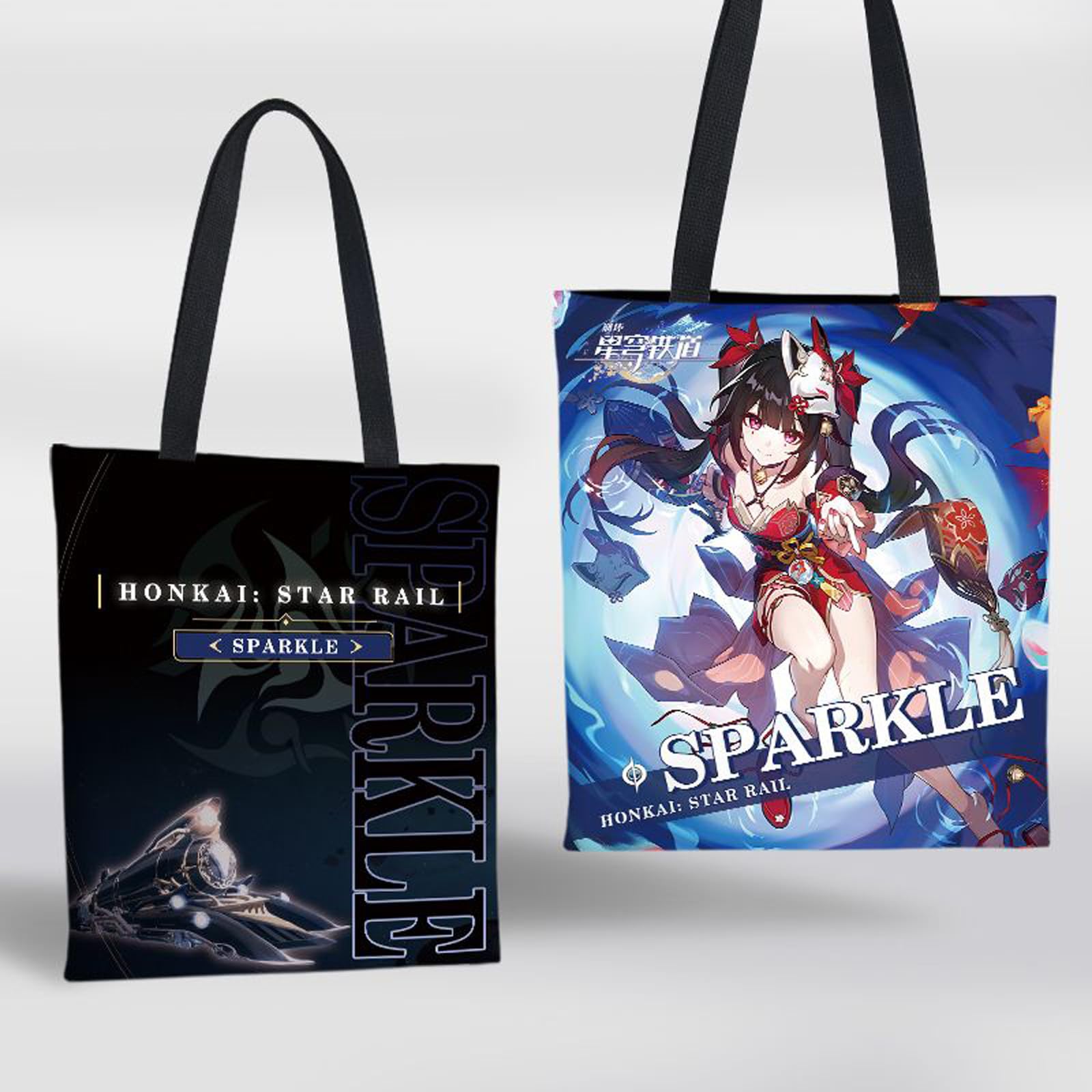 【崩壊スターレイル・公式】アベンチュリン　トートバッグ Amazon.co.jp: 崩壊スターレイル トートバッグ 刃 鏡流 丹恒