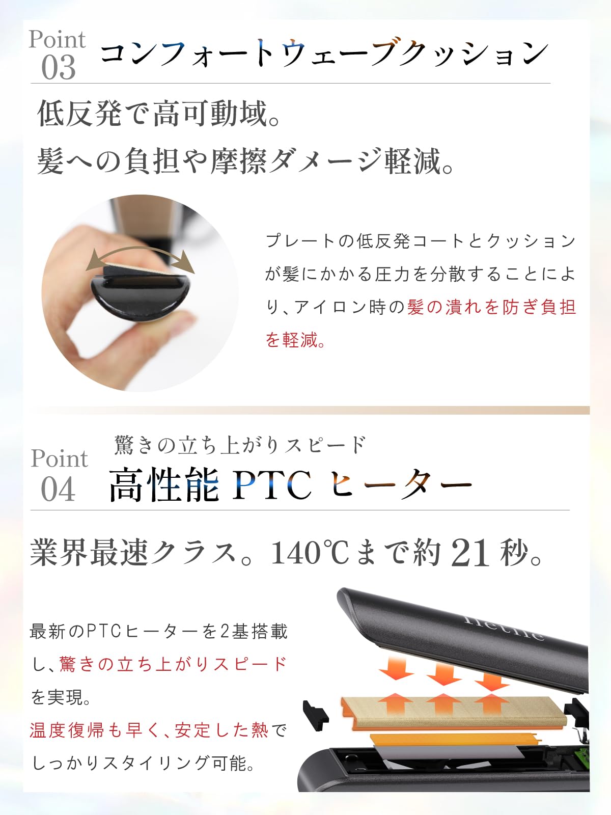 Amazon | Iletile（アイルティル）【美容師が開発】 ストレート