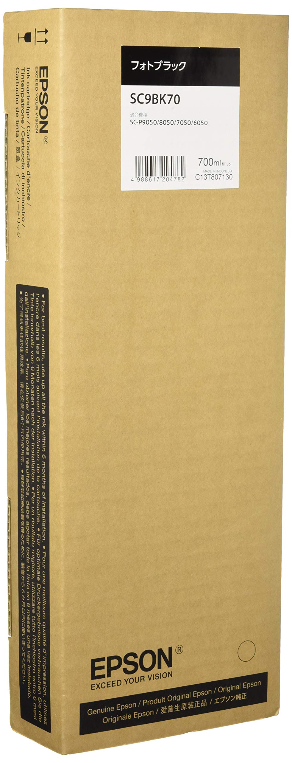 Amazon.co.jp: EPSON 純正インクカートリッジ SC9BK70 フォトブラック  