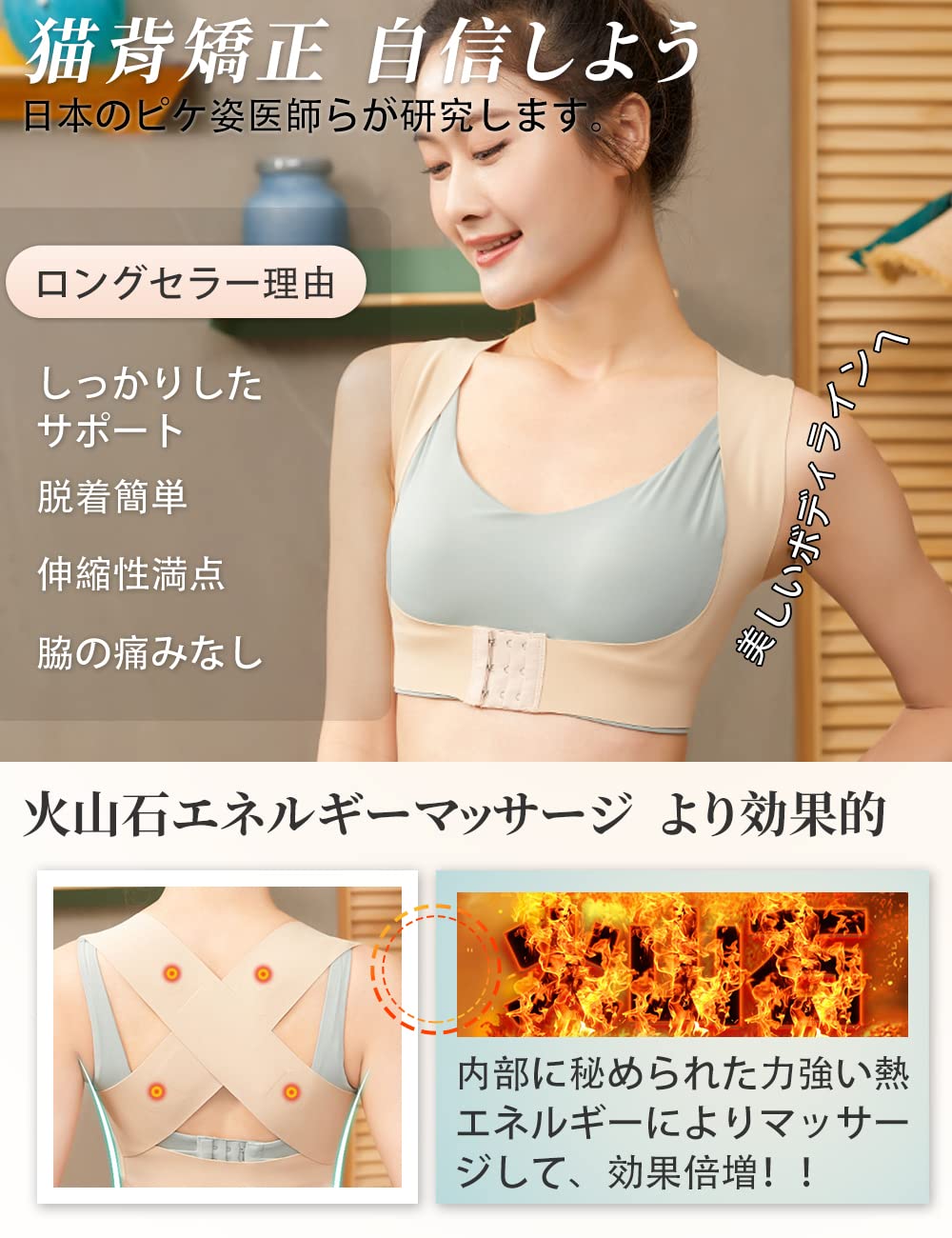 Amazon.co.jp: [facsell] ｢お得 2点セット｣レディース 猫背矯正ベルト