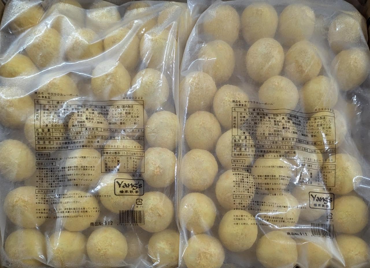 Amazon | 揚げもち サクサクカレーボール 900g（30個）×10P 業務用