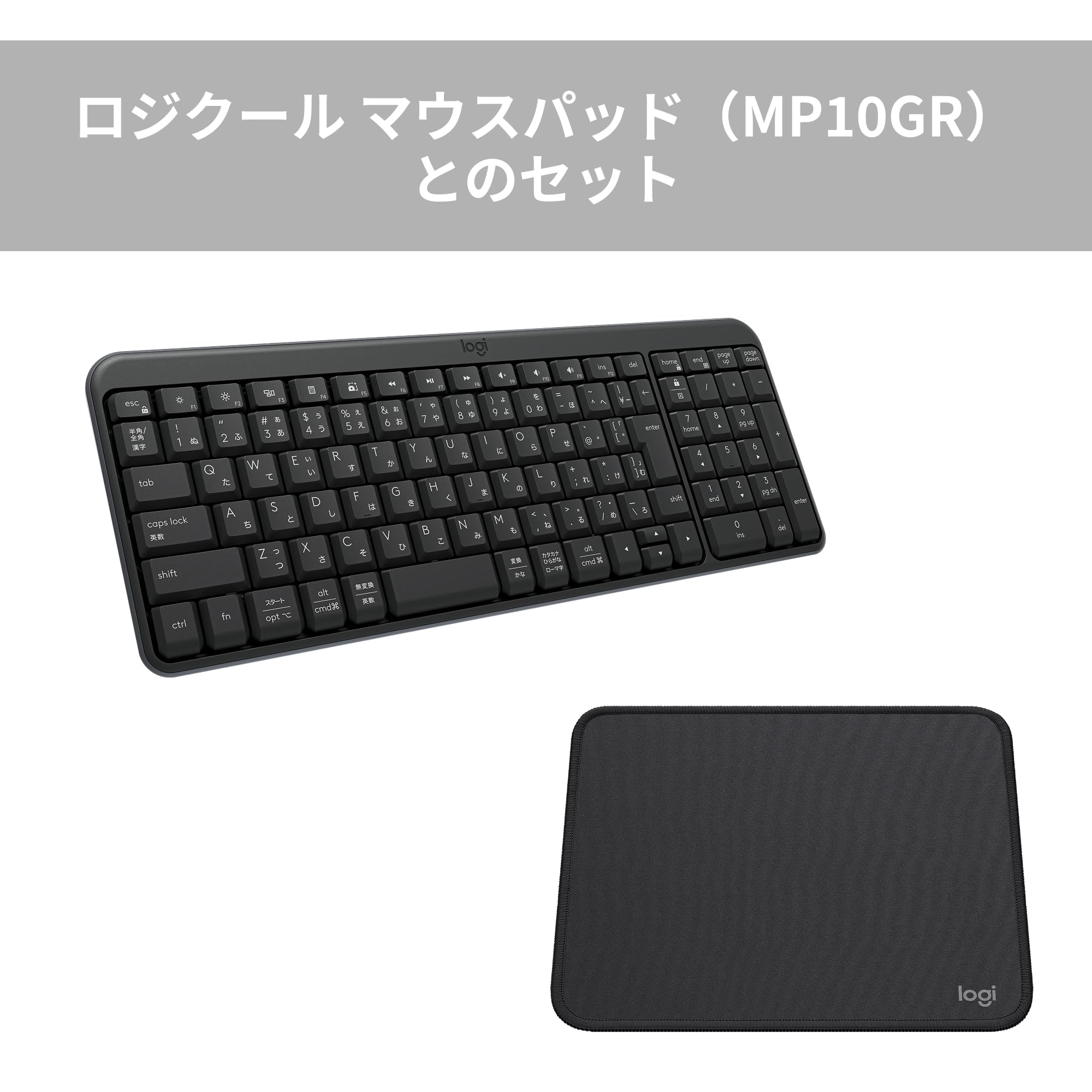 【セット買い】【Amazon.co.jp限定】ロジクール Bluetooth ワイヤレスキーボード K250GRd テンキー コンパクト 日本語配列 耐水 K250 Windows Mac Chrome グラファイト 国内正規品 ※Amazon.co.jp限定 壁紙ダウンロード付き + MP10GR マウスパッド 撥水 マウス パッド 小型 滑り止め MP10 グラファイト 国内正規品 - 2