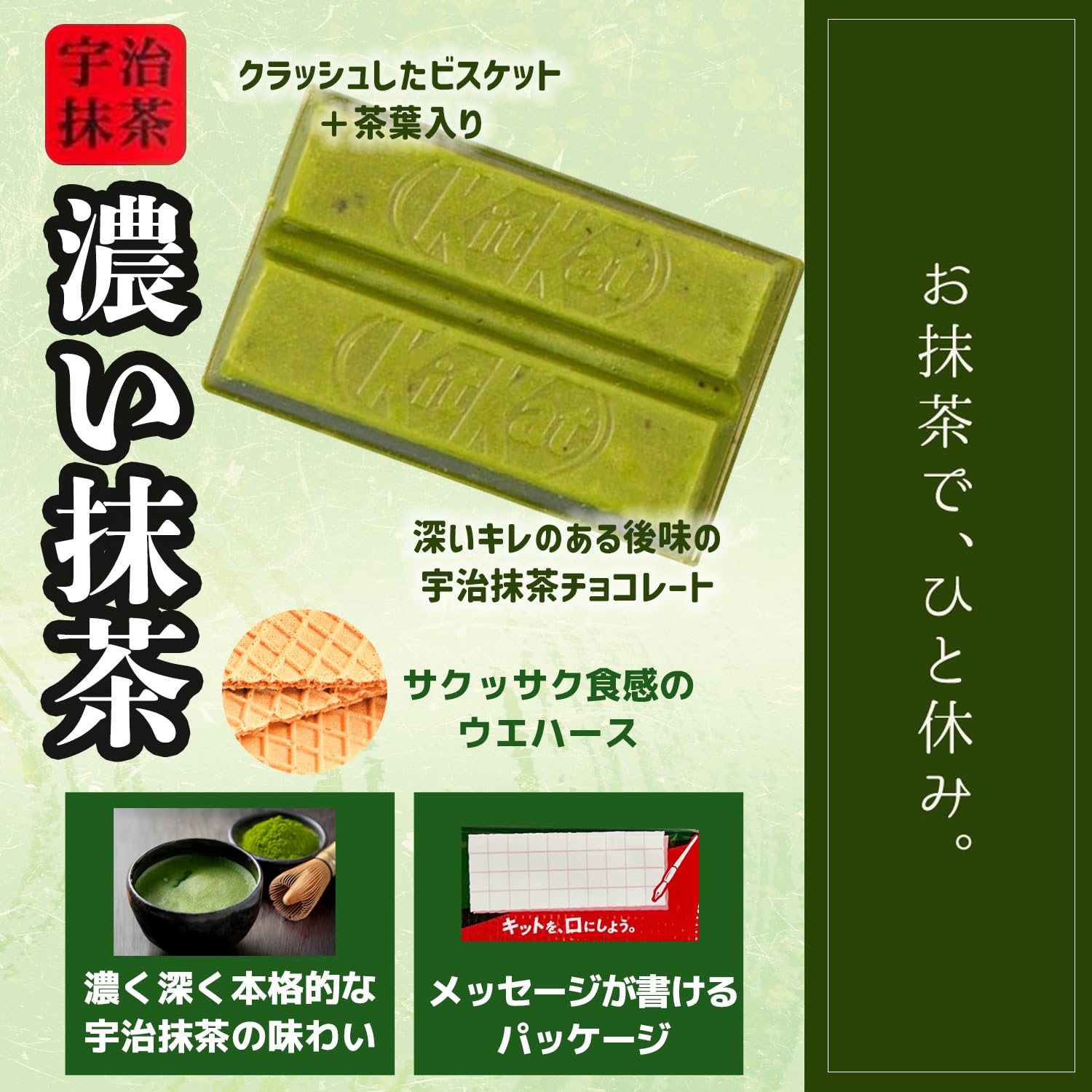 Amazon.co.jp: キットカット ランダム 詰め合わせ バラエティ アソート