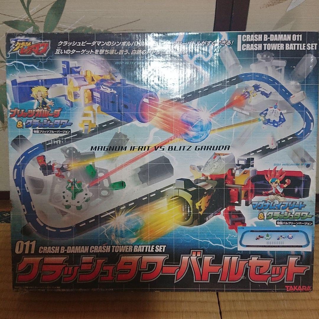 Amazon.co.jp: クラッシュビーダマン クラッシュタワーバトルセット