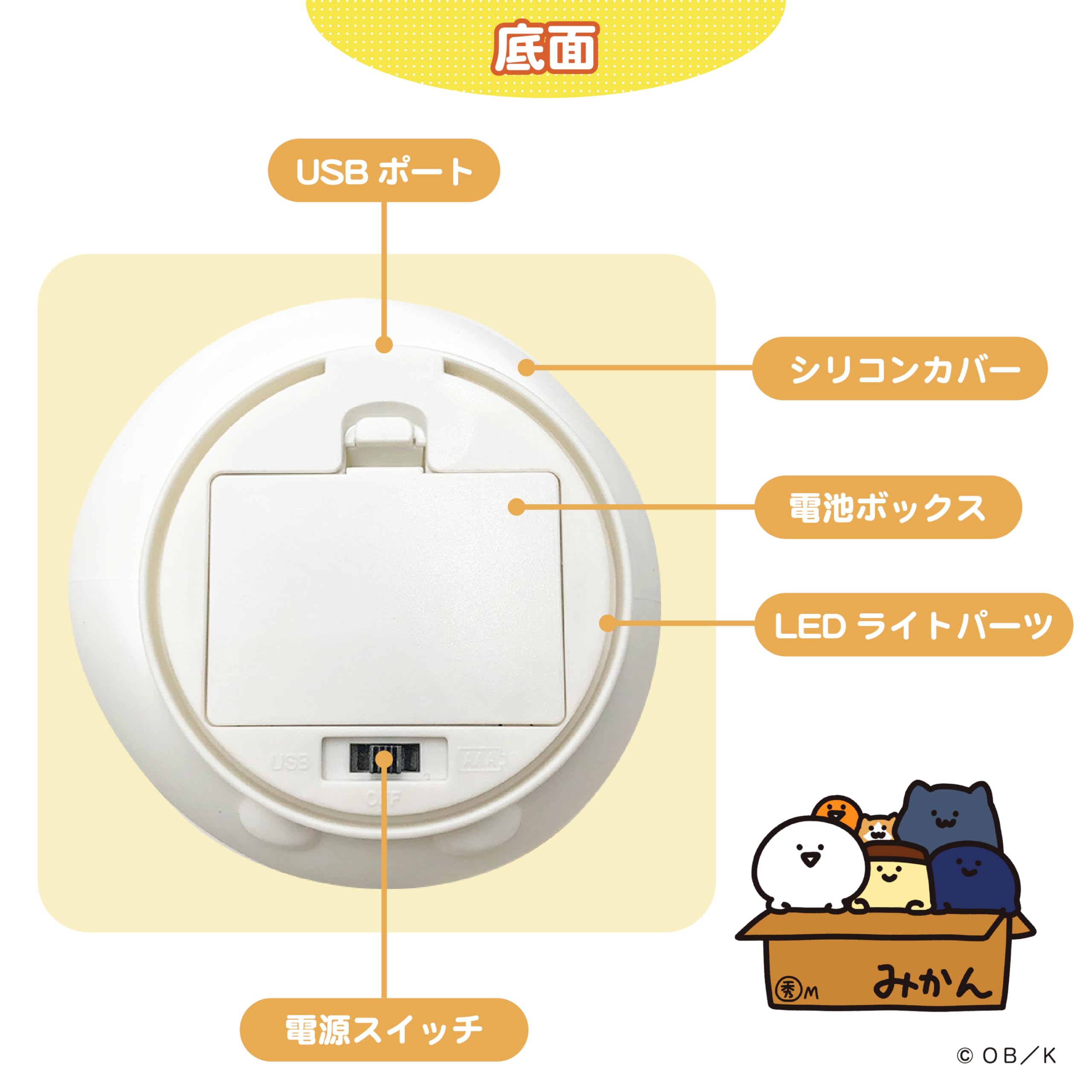 Amazon.co.jp: 【お文具さん】お文具といっしょ シリコンライト
