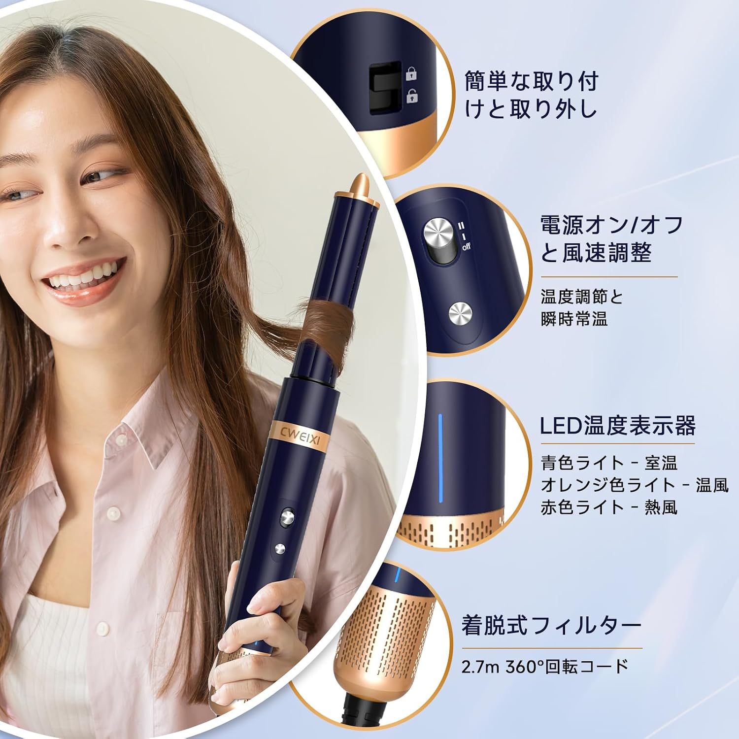 Cweixi マルチスタイラー(6 IN 1)収納ボックス付き コテ カール