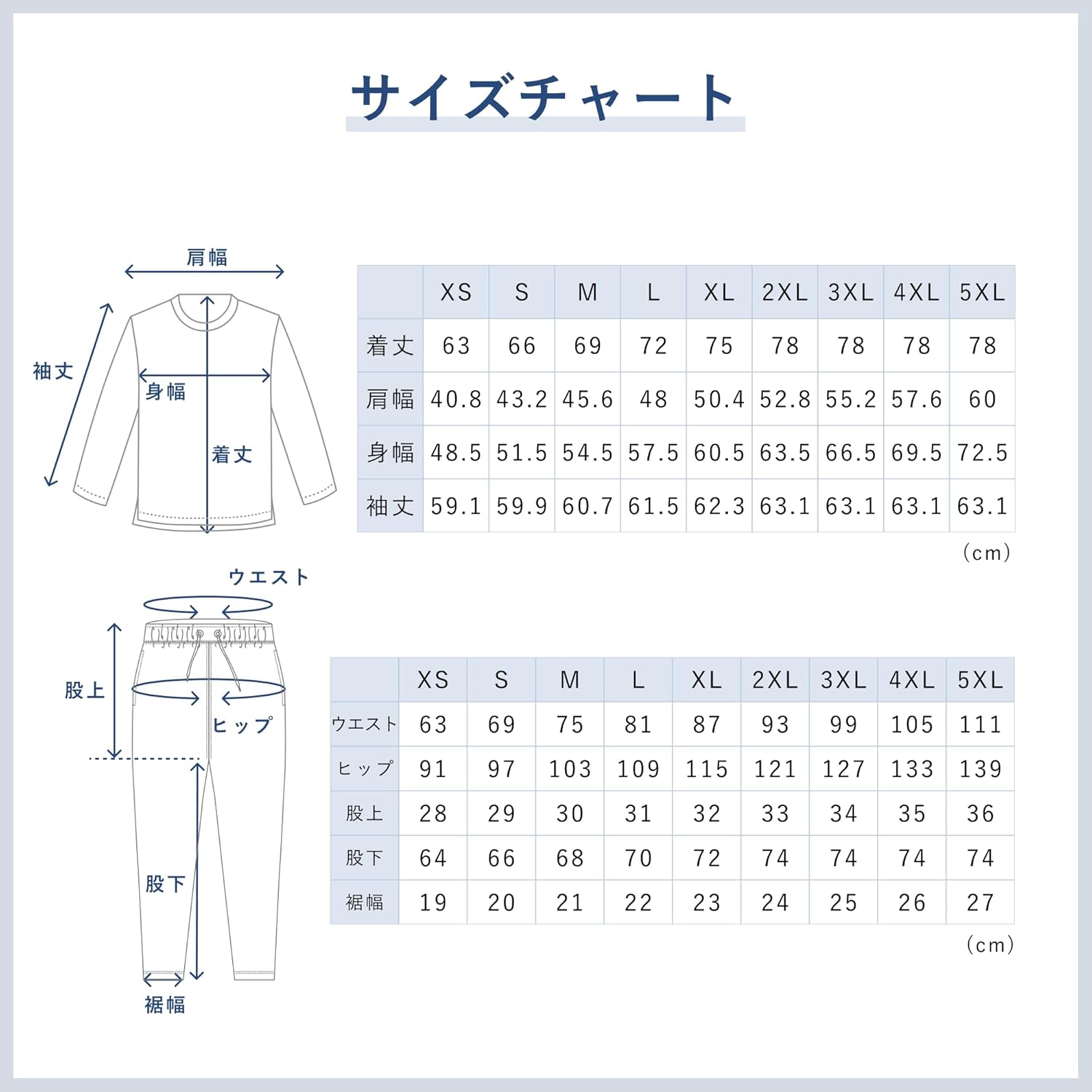 [TENTIAL] BAKUNE Mesh [ バクネ メッシュ ] 上下セット(長袖・ロングパンツ) 一般医療機器 リカバリーウェ