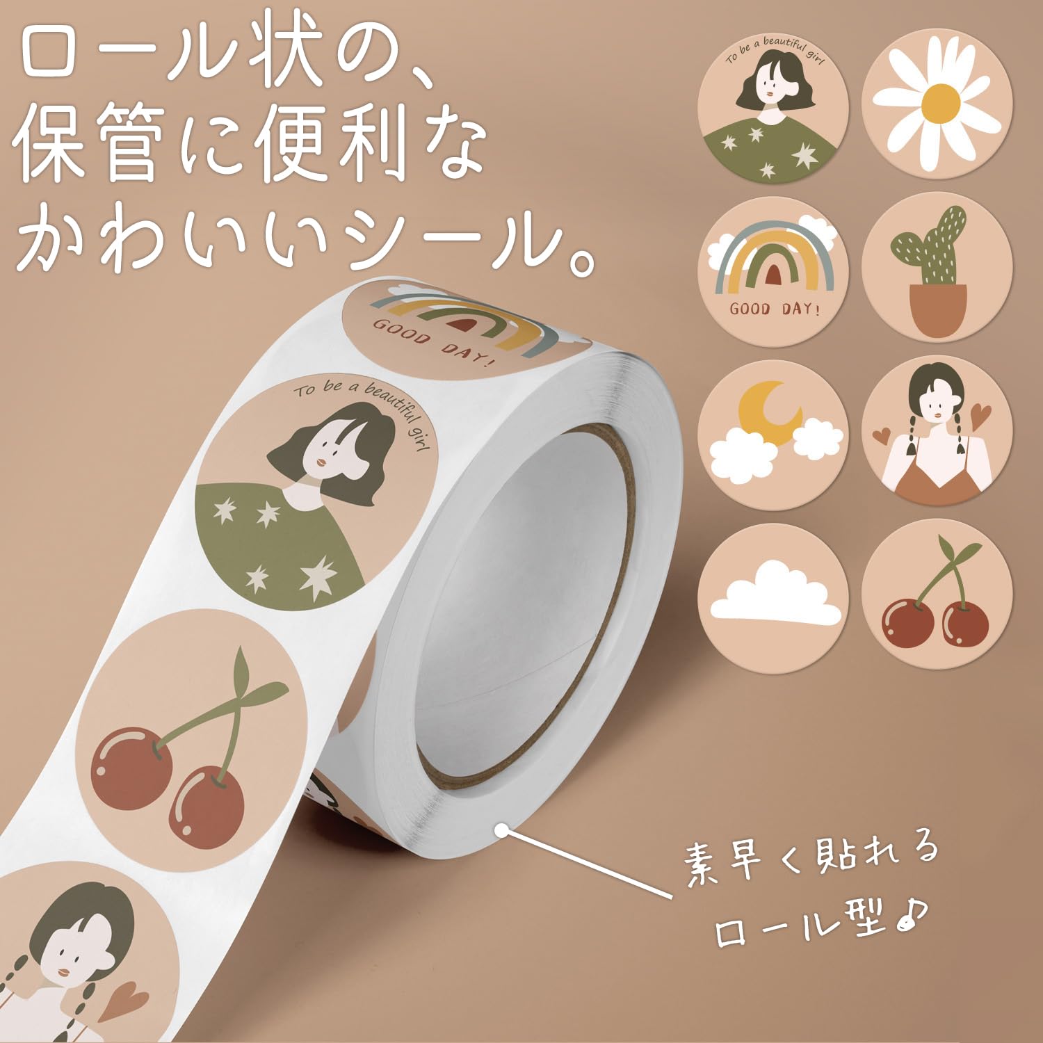 Amazon.co.jp: moin moin シール うさぎ くま 動物 アニマル 大量 500