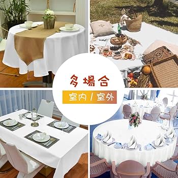 Amazon｜BALCONY&FALCONテーブルクロス 撥水 北欧 無地 サテン円形