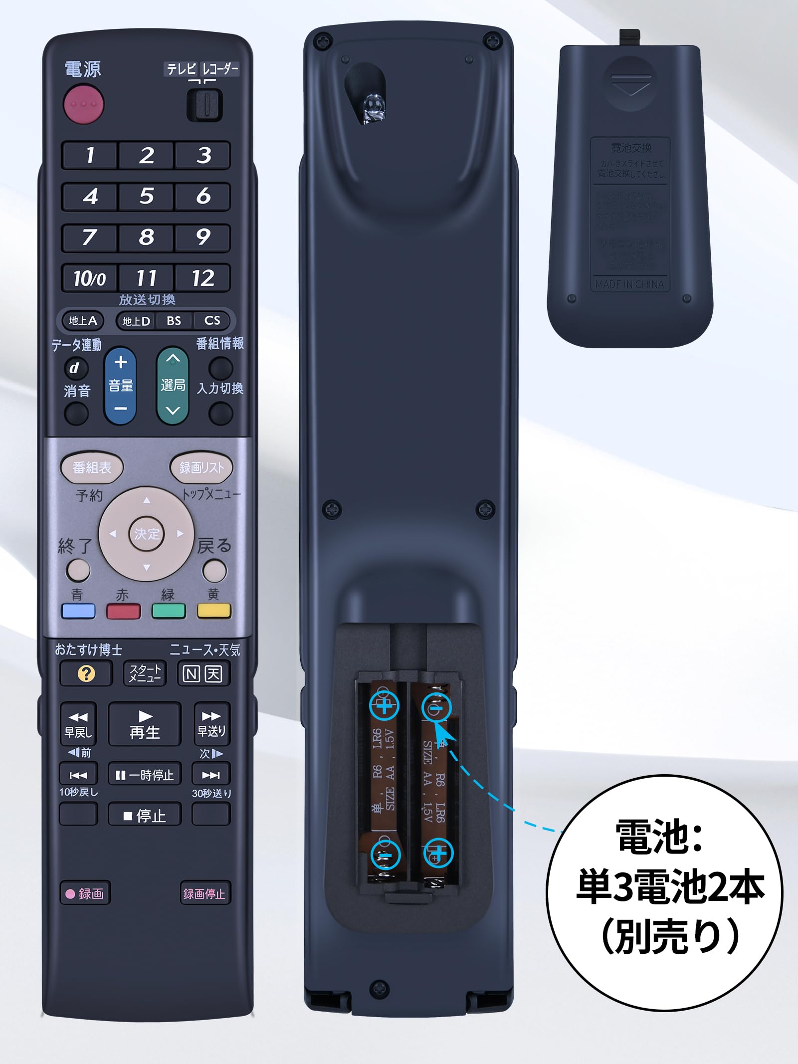 Amazon | ブルーレイレコーダーリモコンGA651PA for シャープ HI
