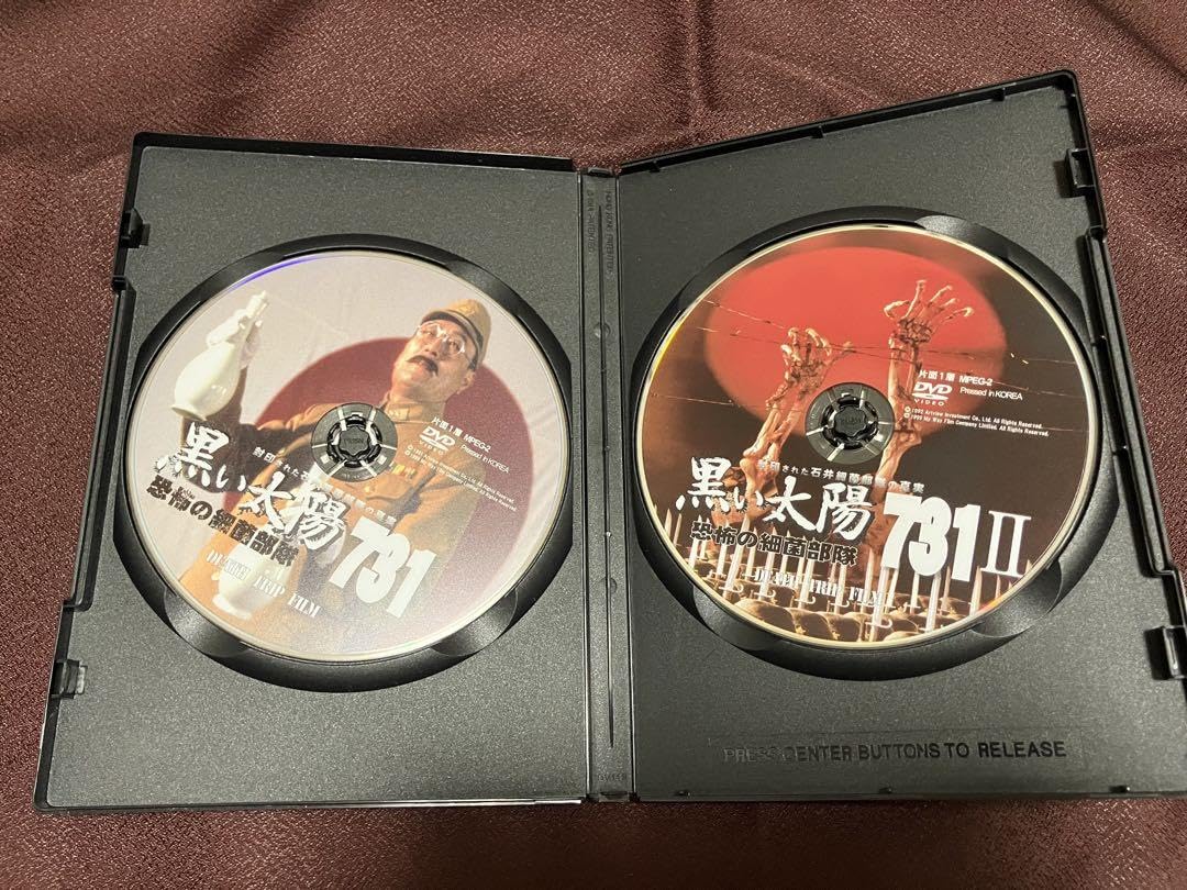 黒い太陽 恐怖の細菌部隊731 セット Amazon.co.jp: 黒い太陽 恐怖の細菌部隊731 殺人工場 + Ⅱ死亡