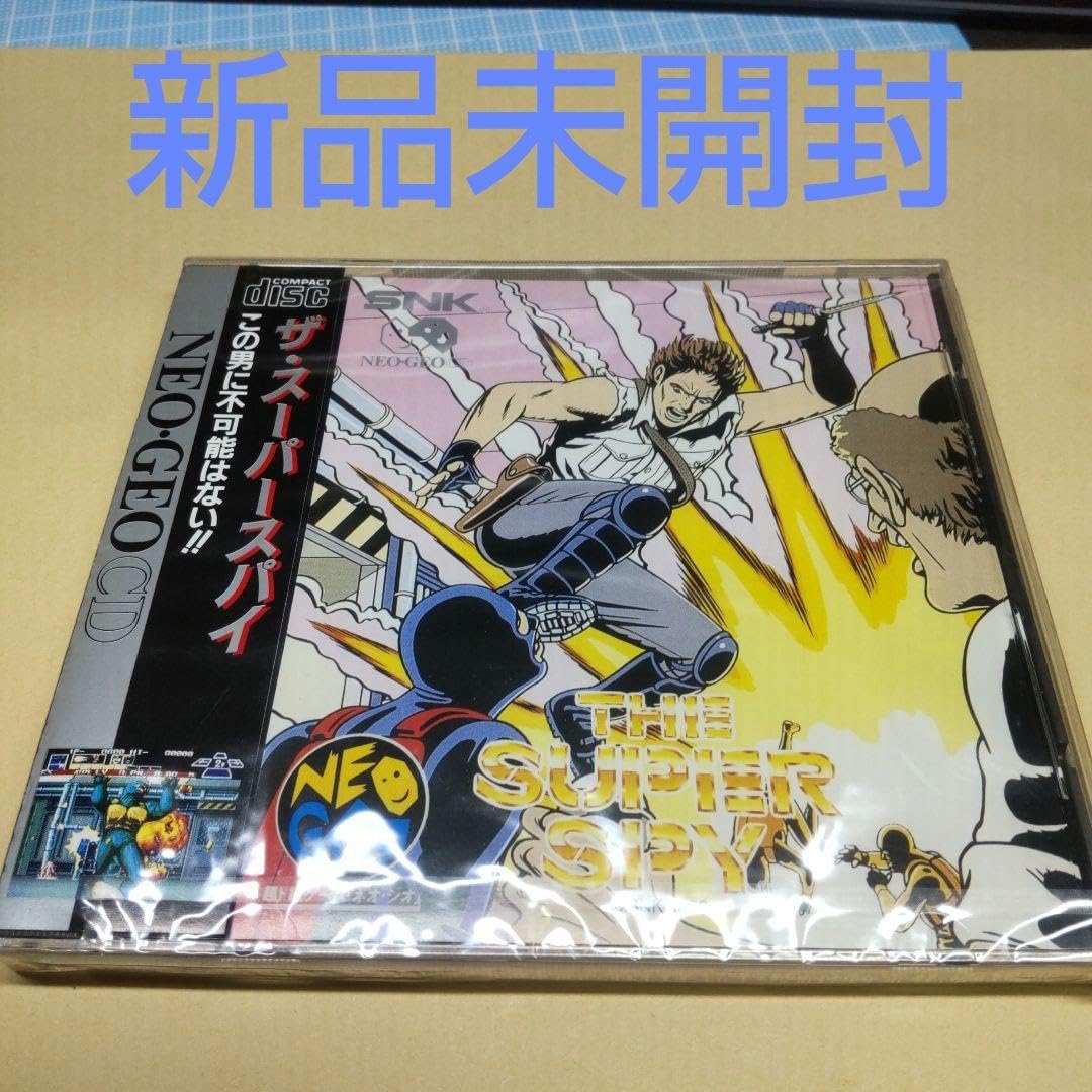Amazon.co.jp: ザ・スーパースパイ ネオジオC D NEOGEO C D 帯 説明書 