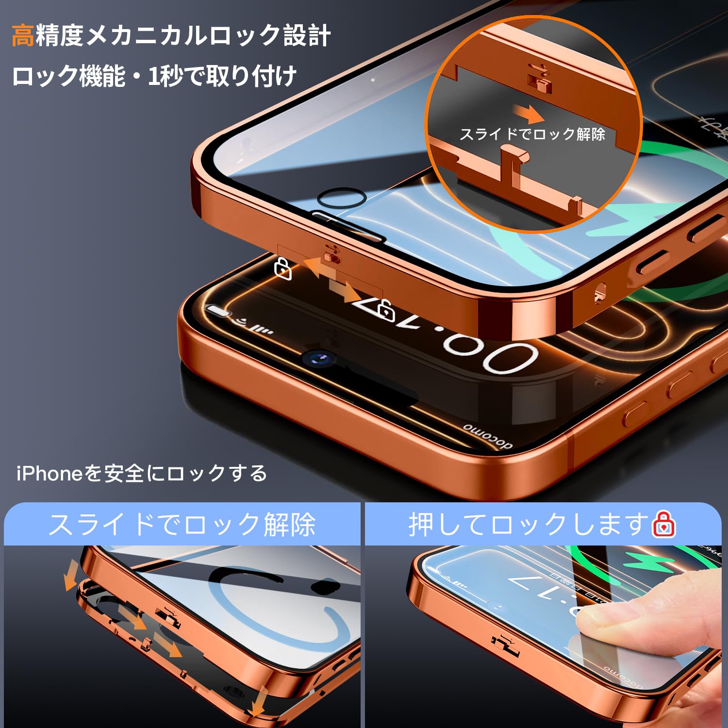 Amazon.co.jp: Rosycover【新次元の一体型レンズ・メカニカルロック