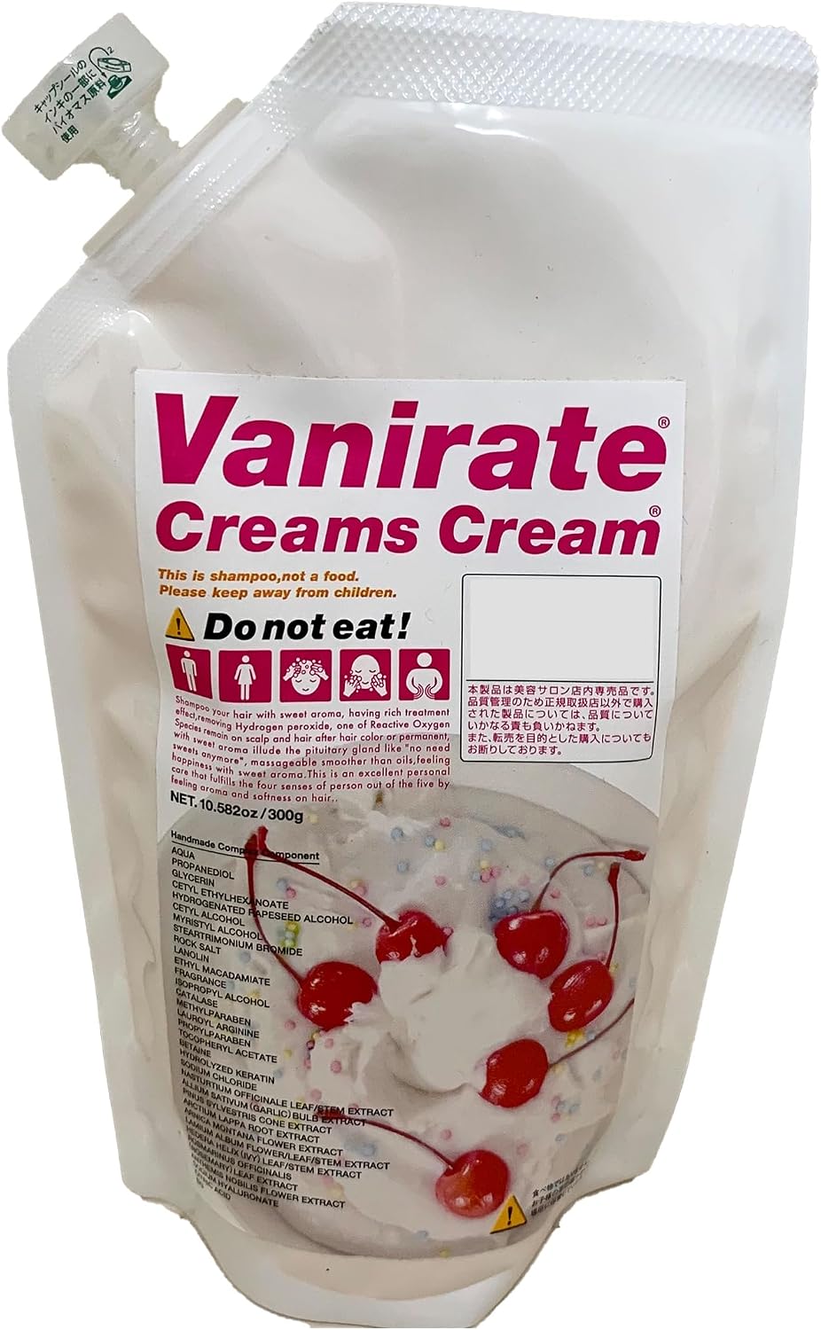 Amazon | クリームズクリーム バニラ 300g 1個 全身洗えるシャンプー トリートメント シャンプーボトル ボディソープ ...