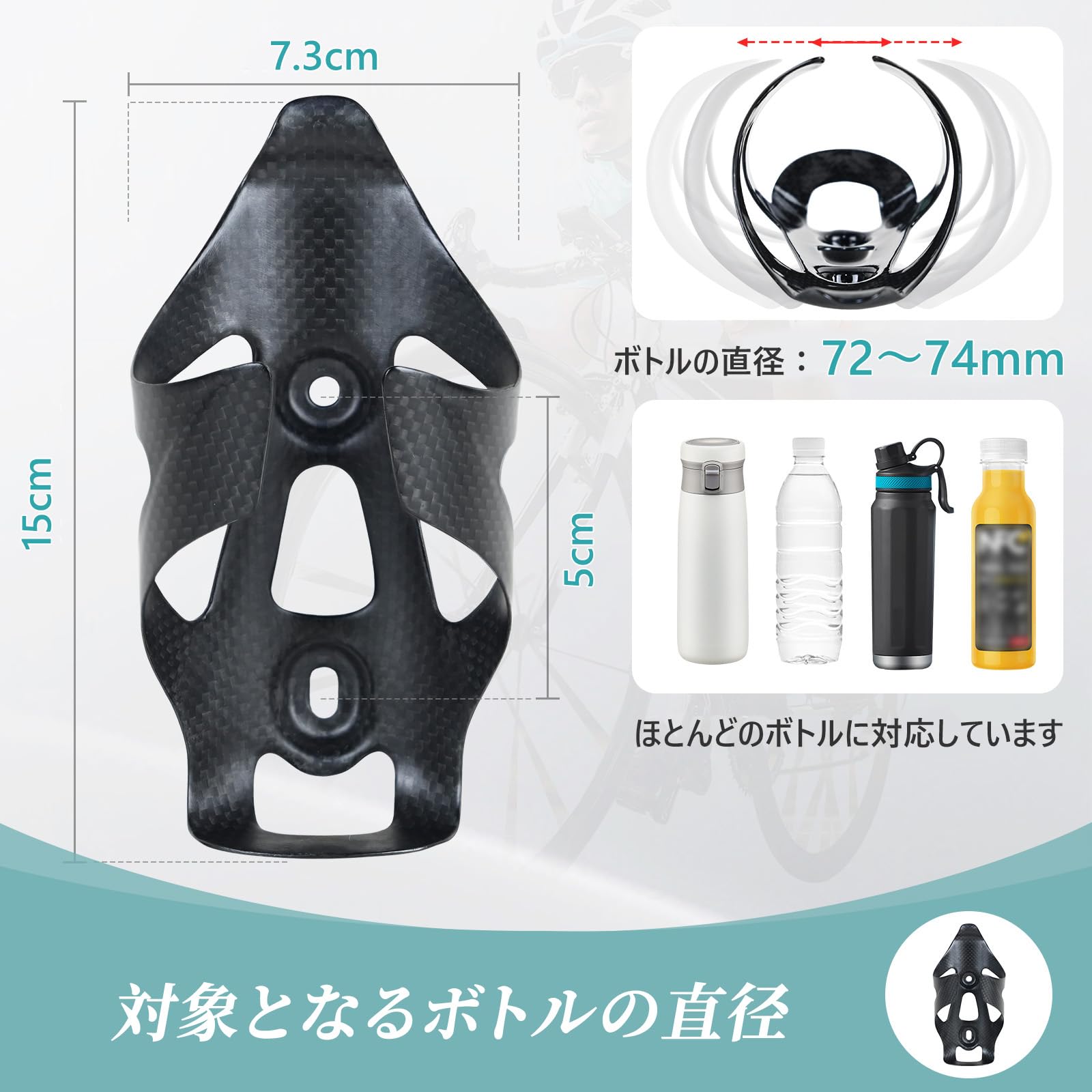 Ritchey風 中華カーボンボトルケージ 2セット