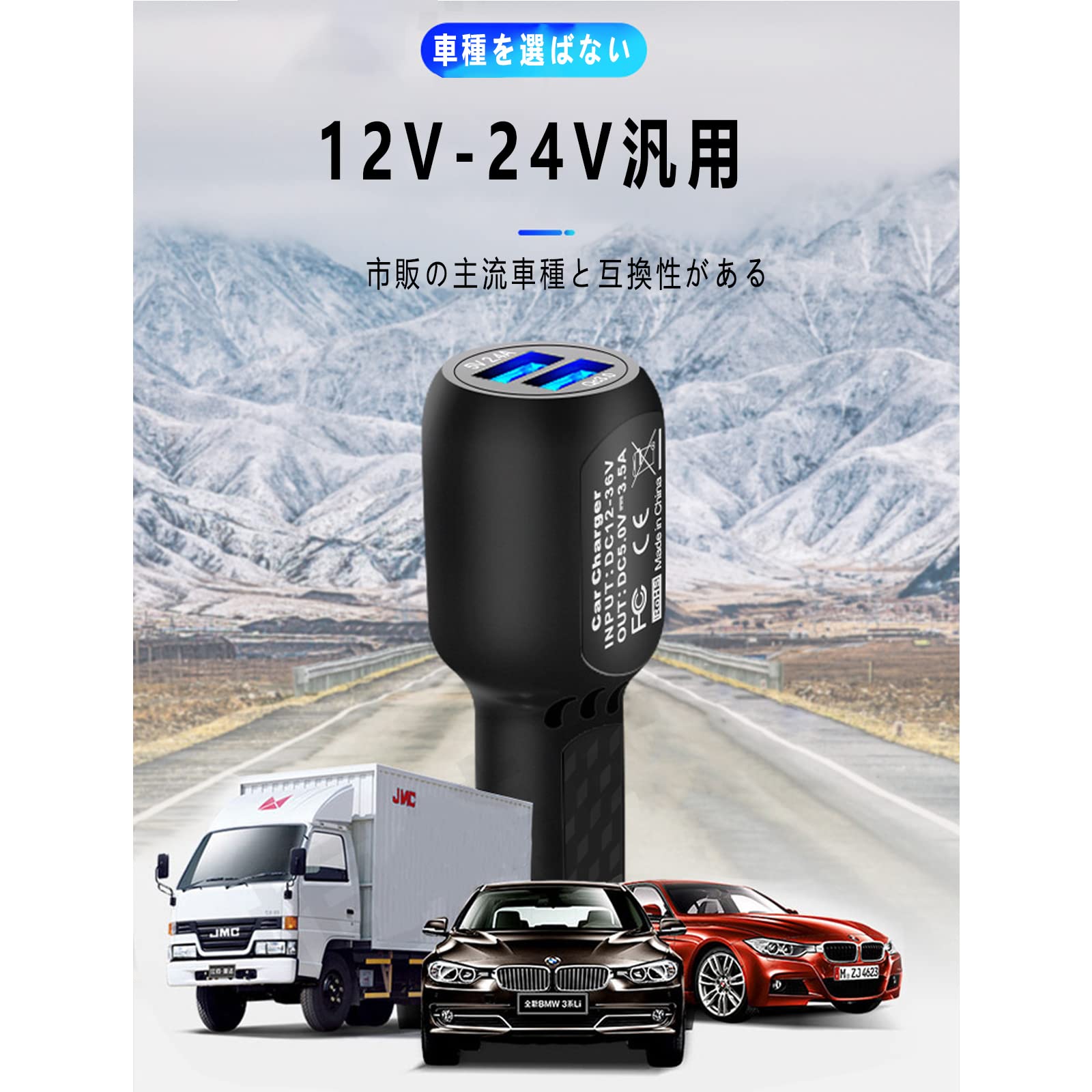 Amazon.co.jp: シガー電源アダプター 3.5M ドライブレコーダー用電源 