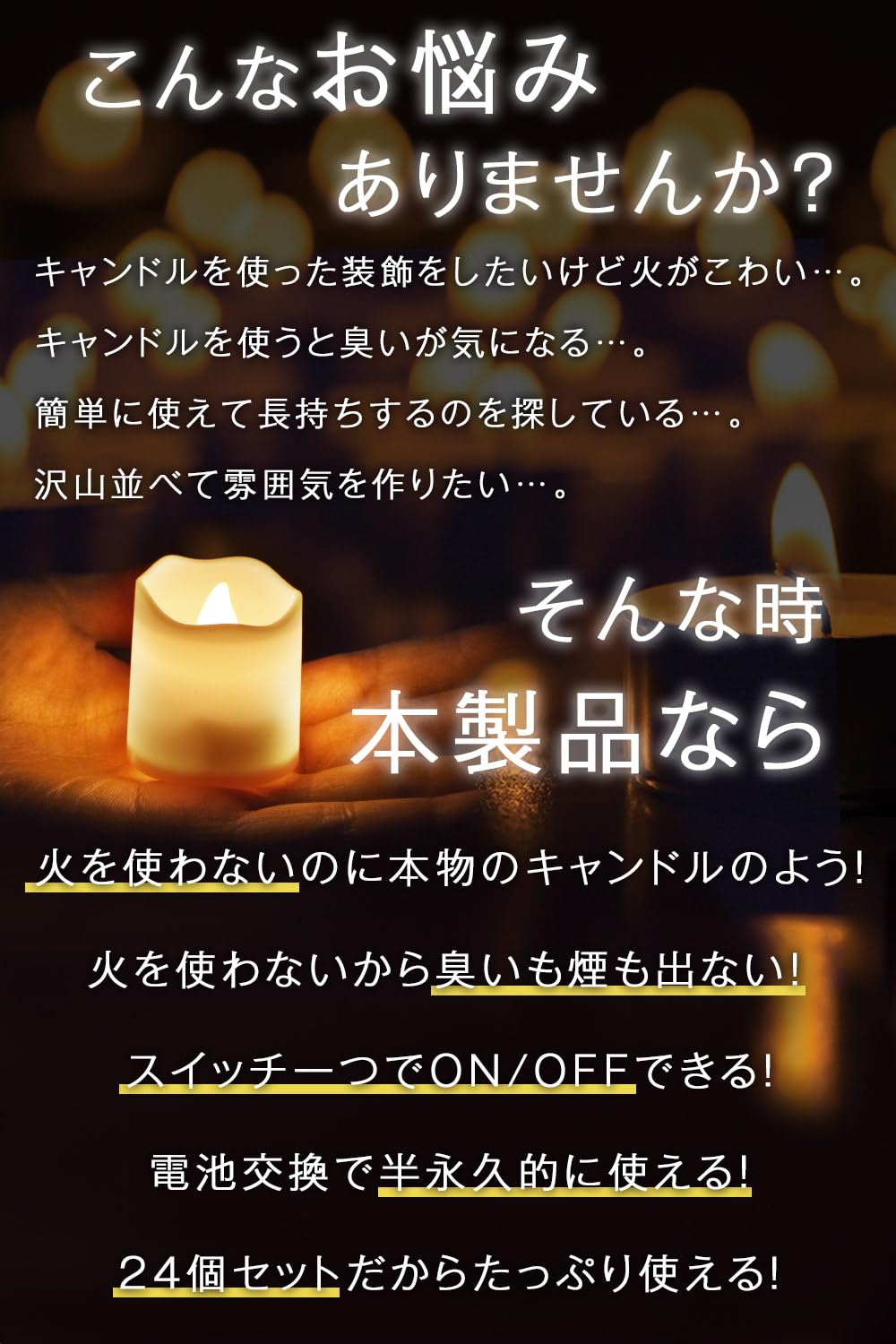 Amazon.co.jp : LED キャンドル キャンドルライト ろうそく型ledライト
