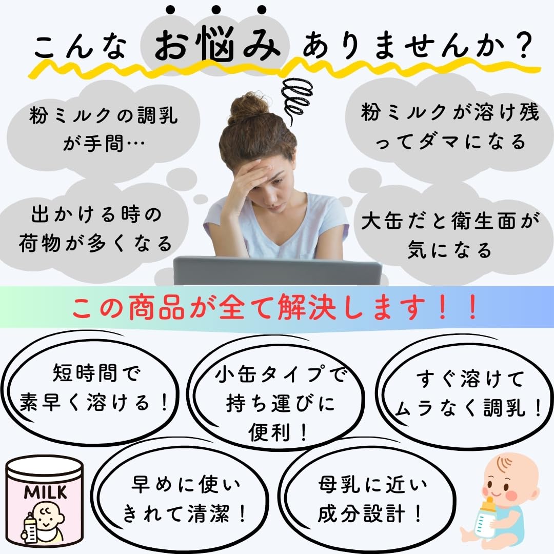 Amazon.co.jp: 【小缶300g×2個セット】ビーンスターク すこやかM1 300g