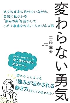 不景気が終わらない本当の理由 不景気が終わらない本当の理由 / ヴェルナー，リチャード・A