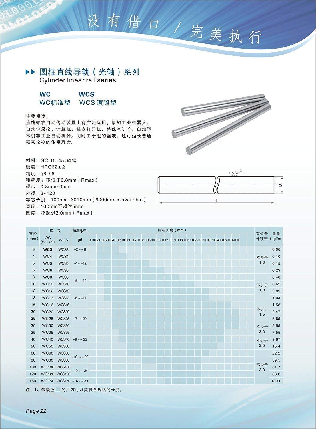 TEN-HIGH SK8 1000mm Linear Motion Guide Rail Linear Shaft Axis Rods, for CNC Machine, 2pcs Axis + 2pcs SCS8UU Block + 4pcs SK8 End Supports