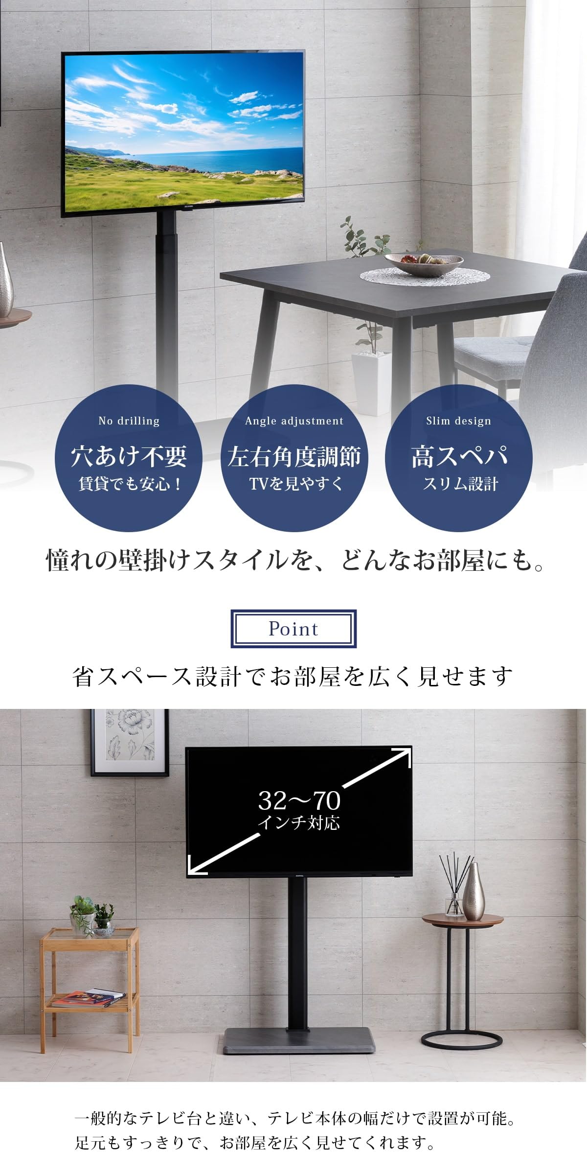 Amazon.co.jp: テレビスタンド 壁寄せ テレビスタンドシアター 