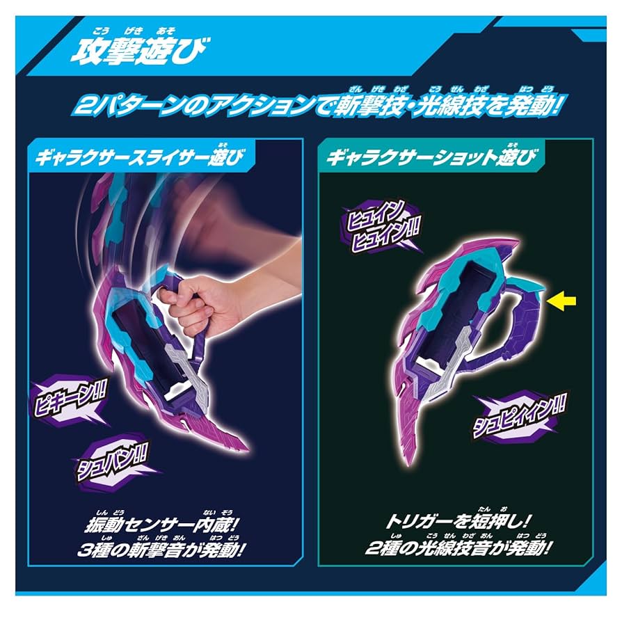 なりきりシリーズ⭐︎ウルトラマンキティ ハローキティ - ガチャガチャ ハローキティ×ウルトラマン