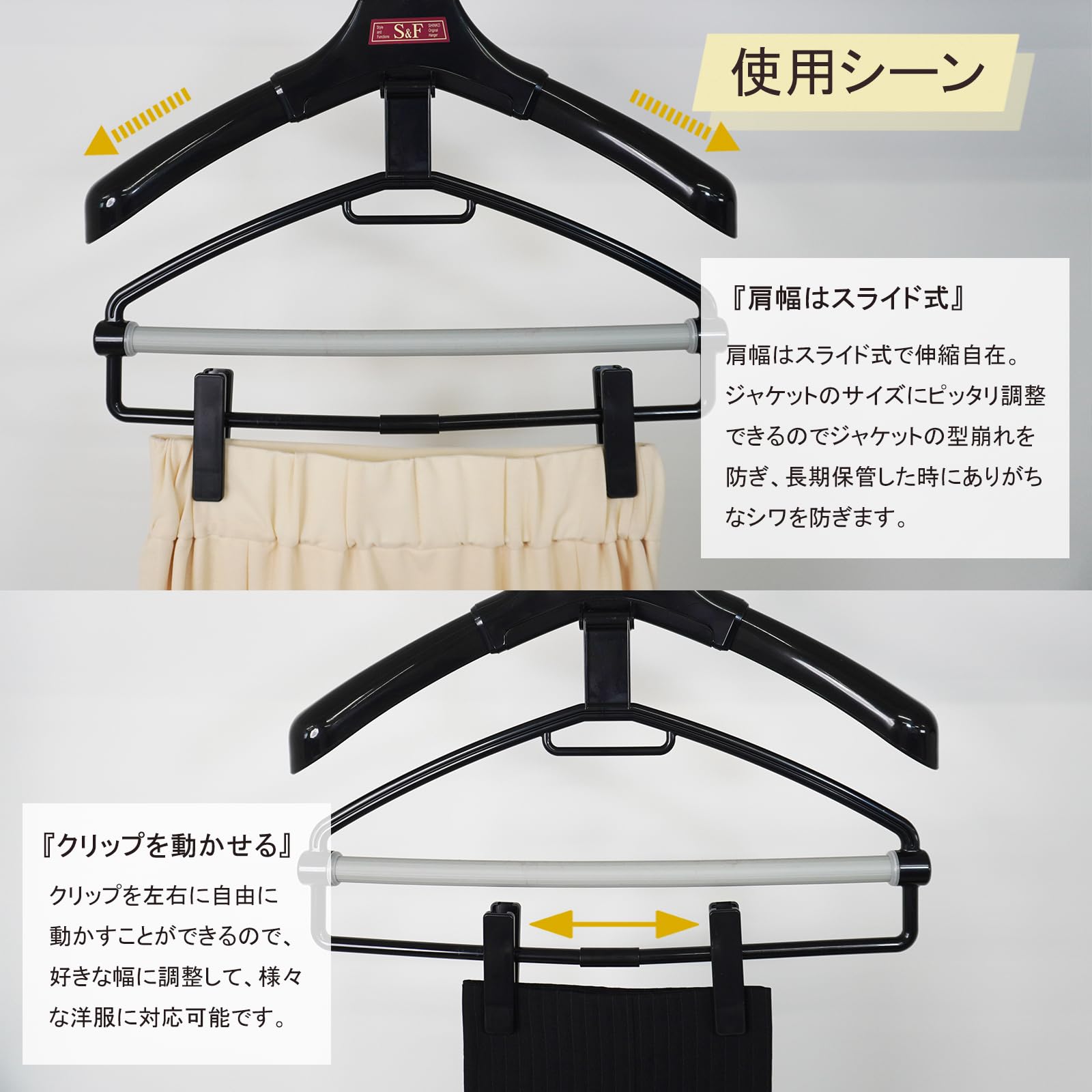 Amazon.co.jp: めんどくさくない!バーが上下するスーツ 学生服ハンガー 