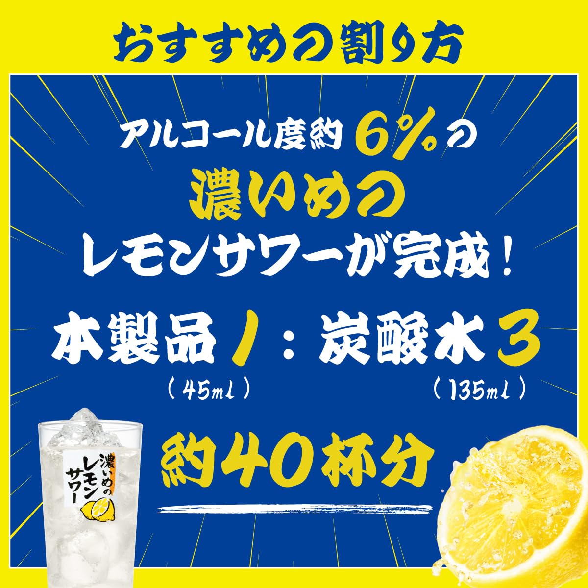 Amazon.co.jp: 【たっぷりサイズ大容量】サッポロ 濃いめのレモン