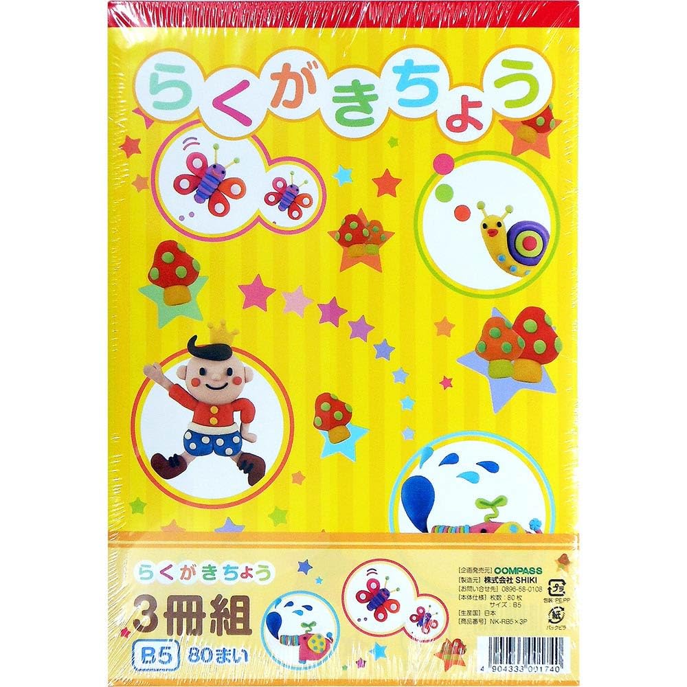 タイニーポエムらくがきちょう タイニーポエムらくがきちょう - メルカリ