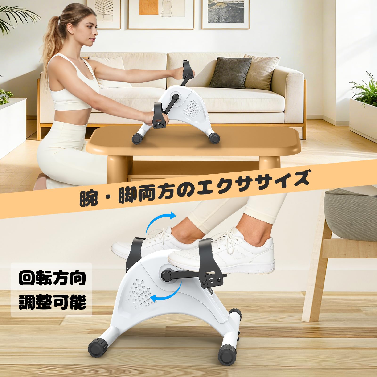 Amazon.co.jp: 足漕ぎ ペダルエクササイザー 高齢者 リハビリ用 電動