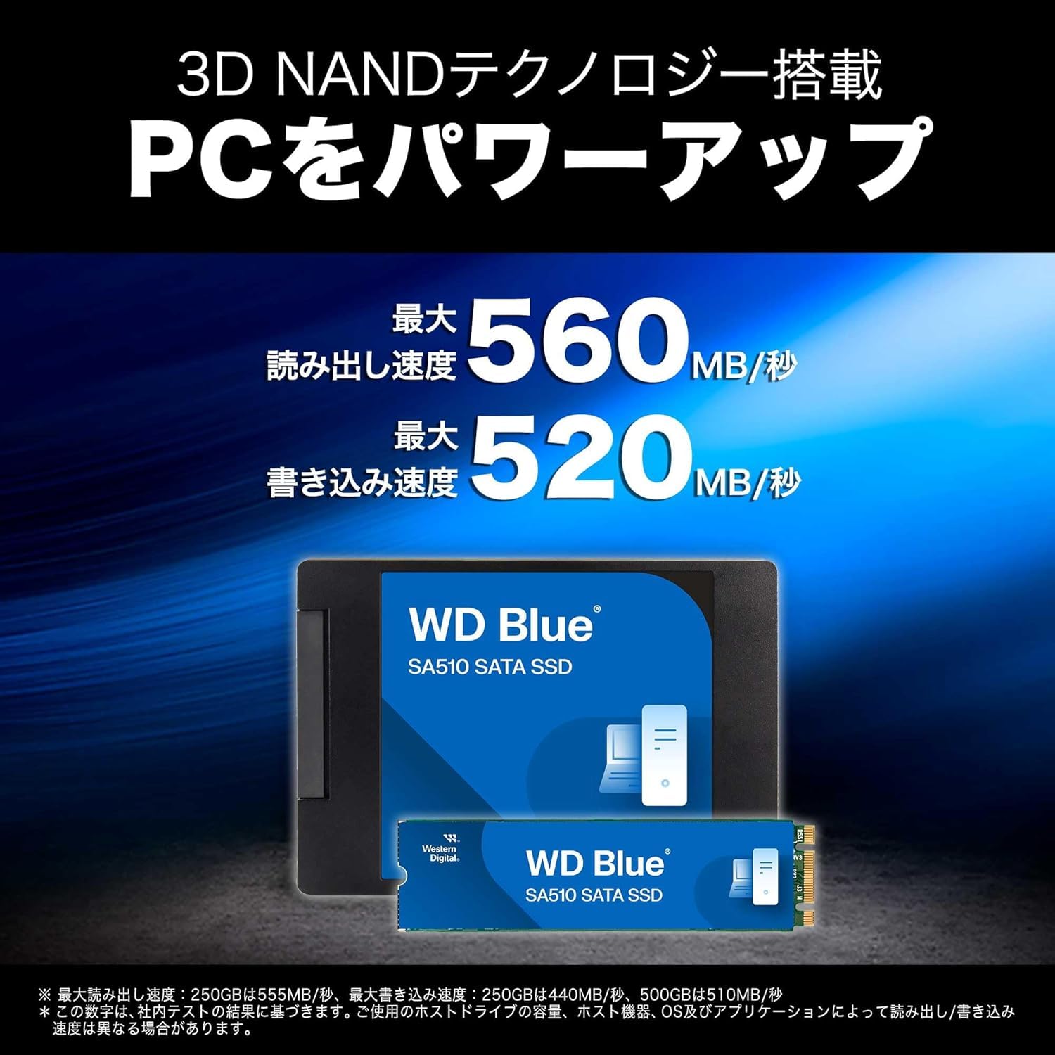 Amazon | WDS500G3B0A-EC SA510 ウエスタンデジタル WD Blue SATA SSD